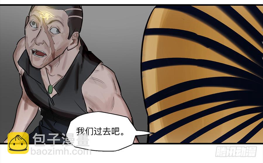 金银戒 25 王的奴仆18