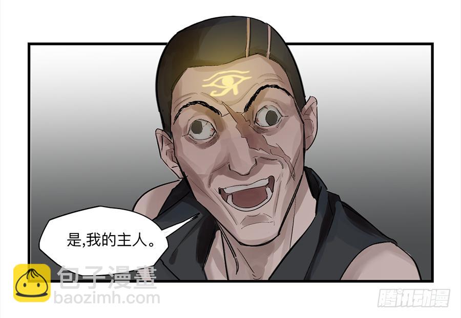 金银戒 25 王的奴仆19