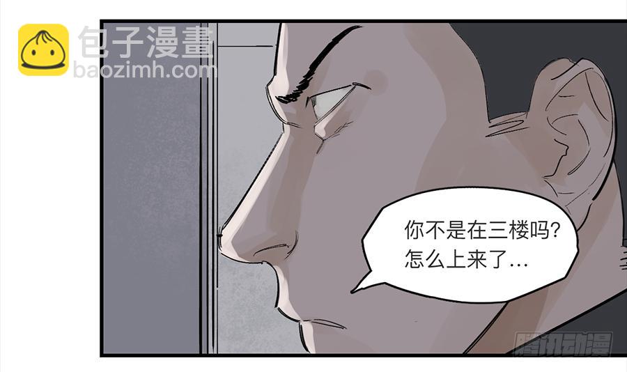 金银戒 25 王的奴仆2