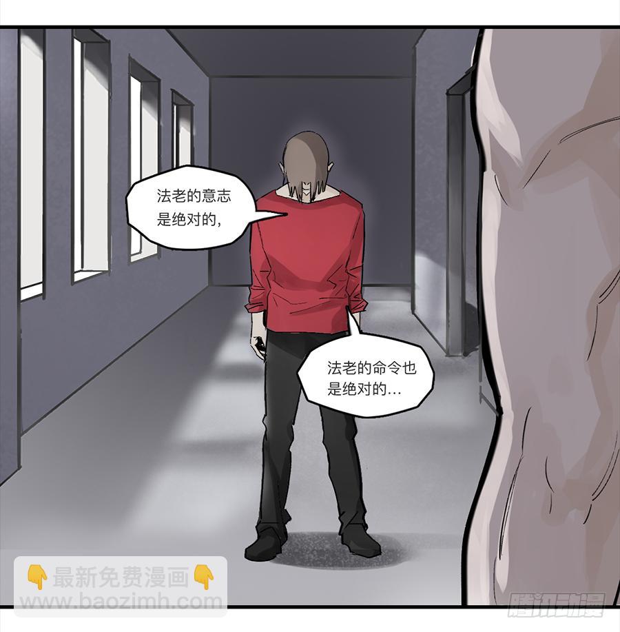 金银戒 25 王的奴仆3