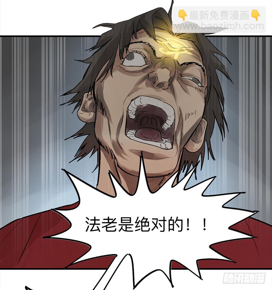 金银戒 25 王的奴仆5
