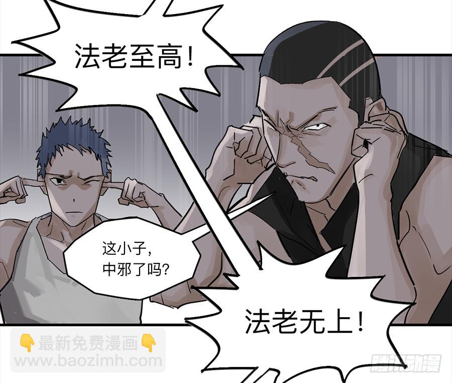 金银戒 25 王的奴仆6