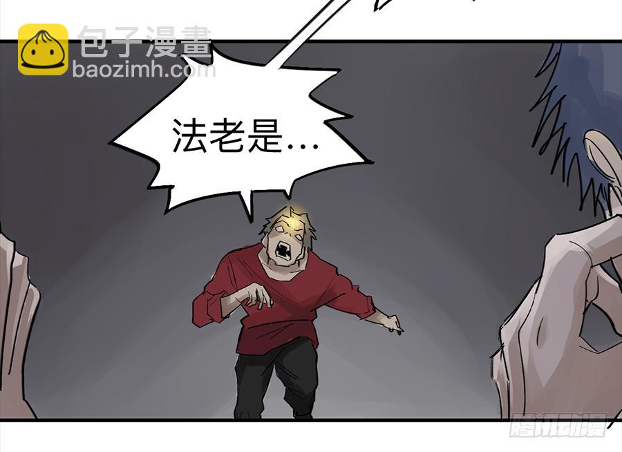 金银戒 25 王的奴仆7