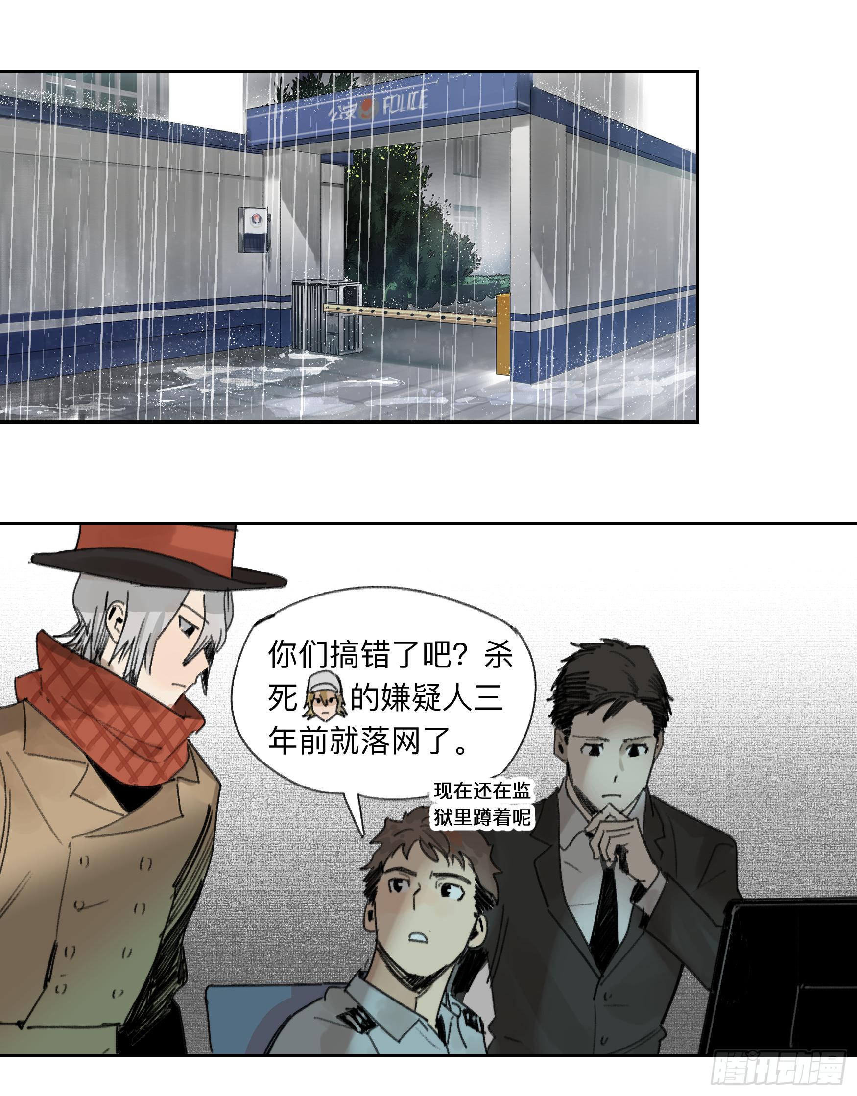 金银戒 31 相交的线0