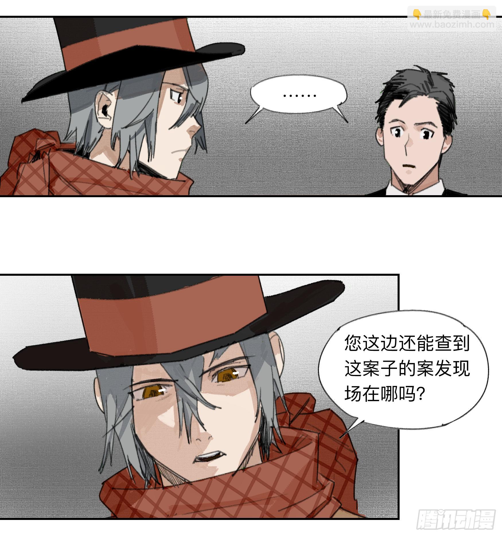 金银戒 31 相交的线1