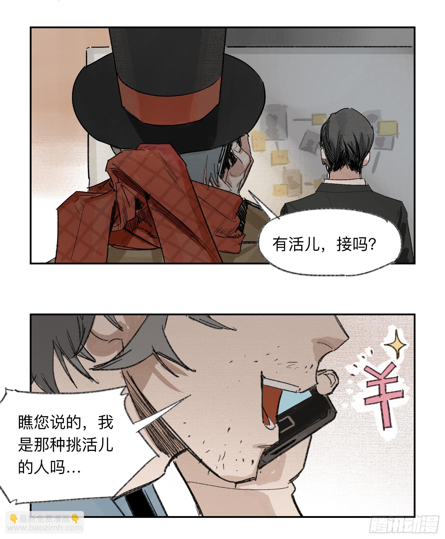 金银戒 31 相交的线12
