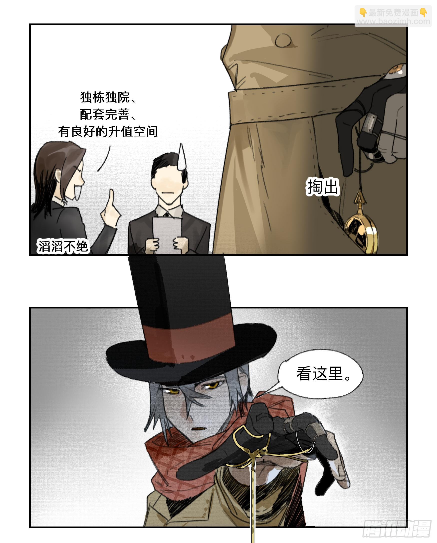 金银戒 31 相交的线4