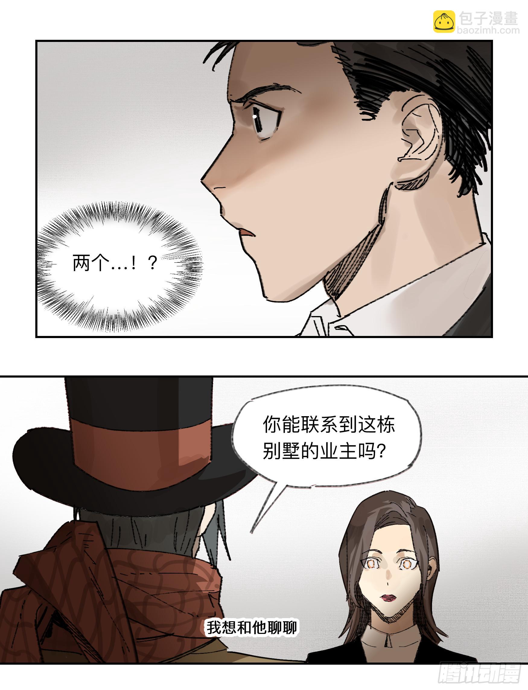金银戒 31 相交的线7