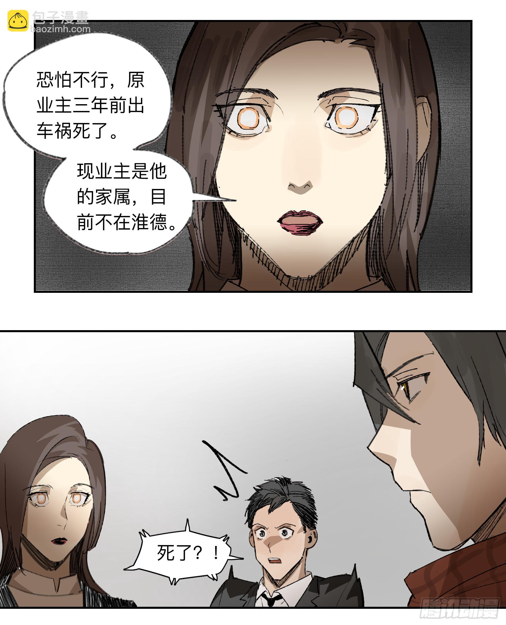 金银戒 31 相交的线8