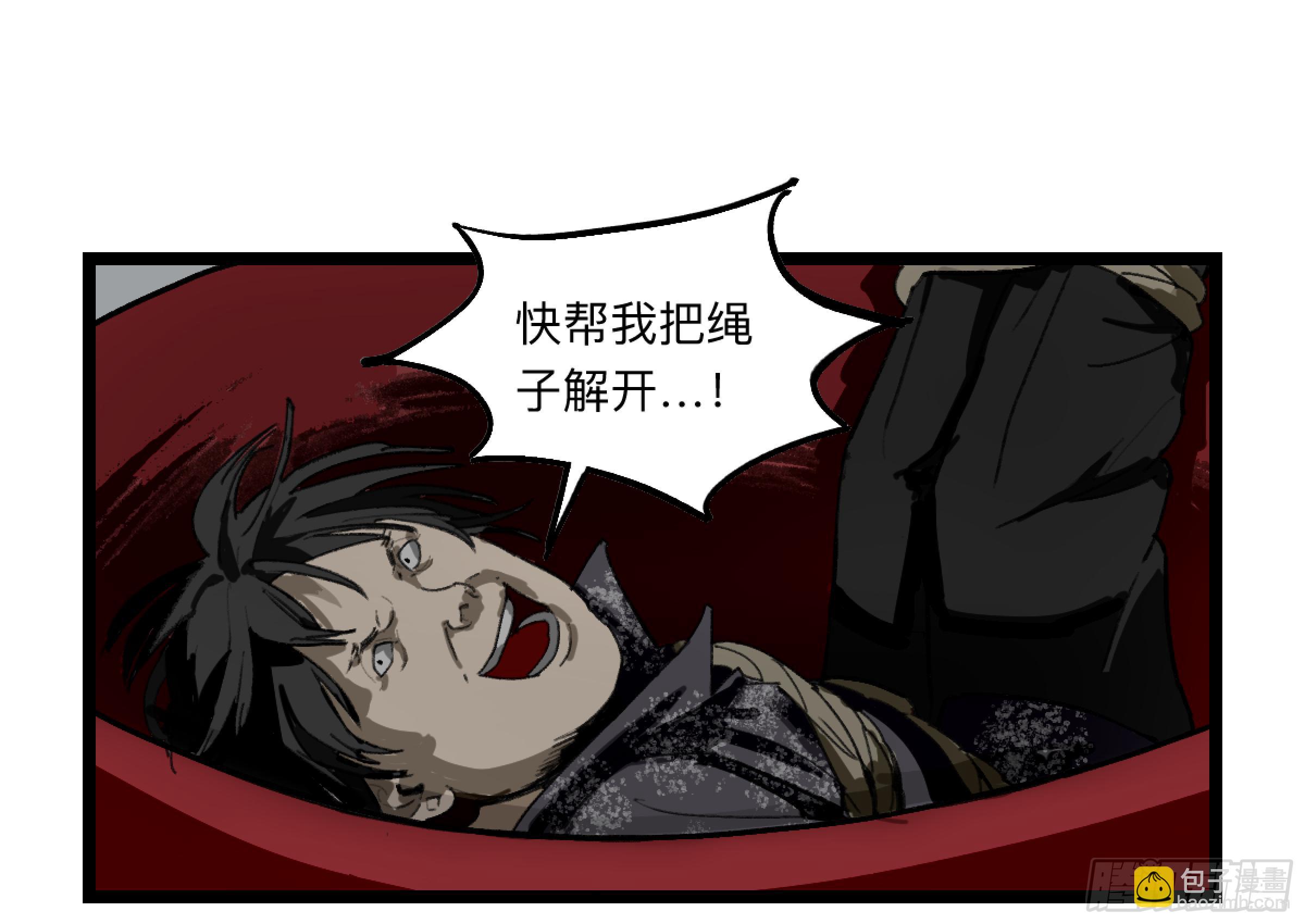 金银戒 35 救赎之路 下12