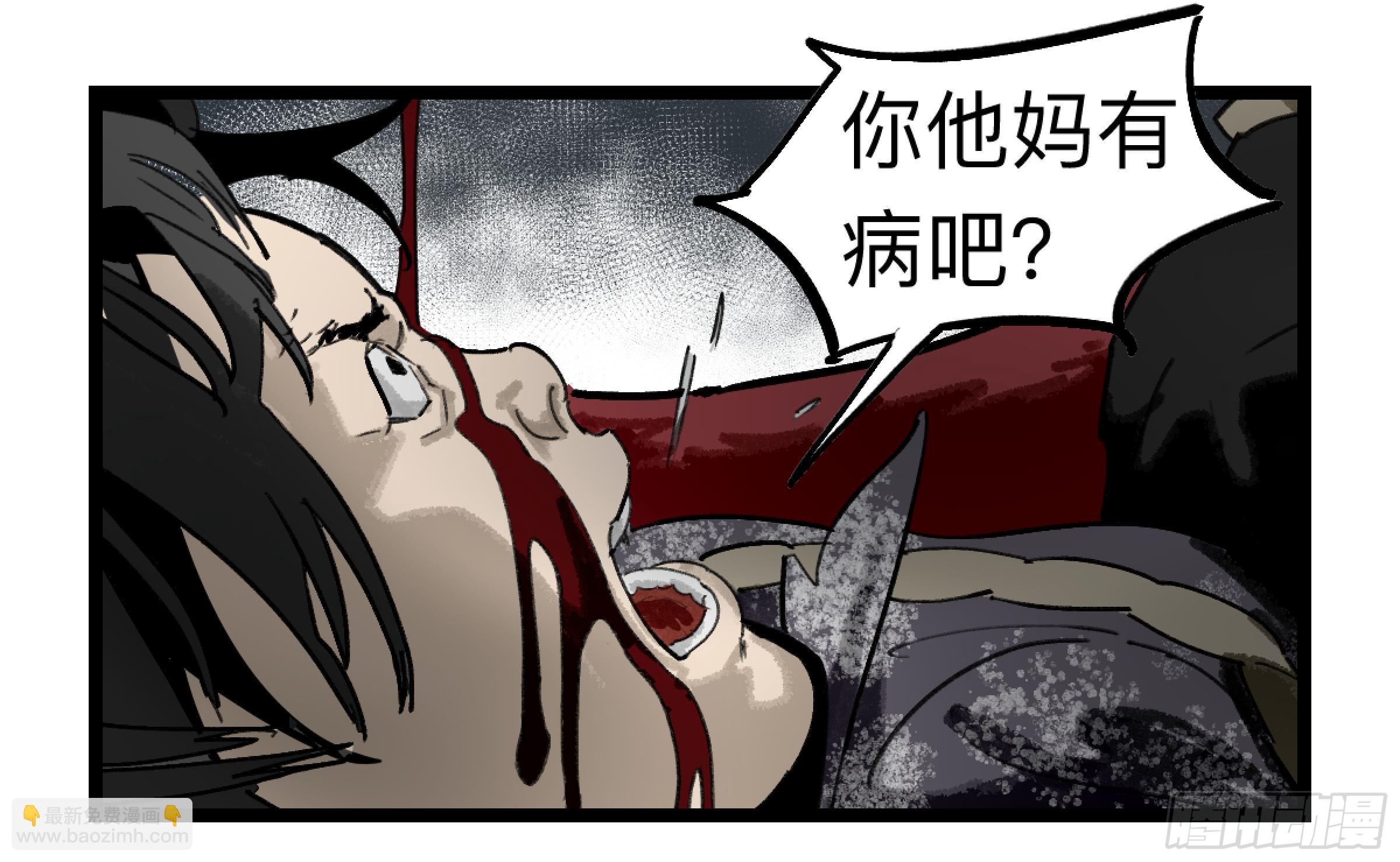 金银戒 35 救赎之路 下15