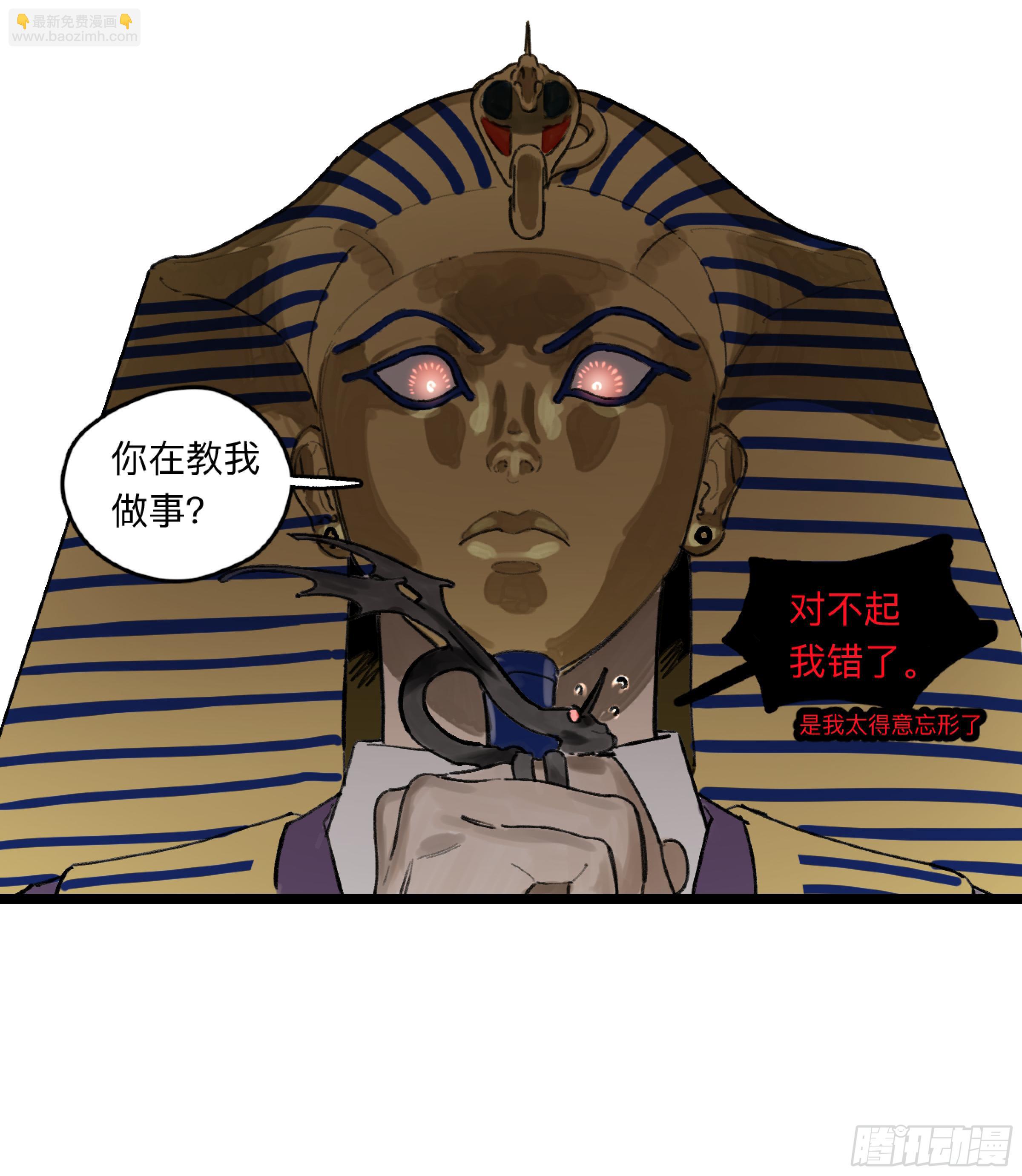 金银戒 35 救赎之路 下26