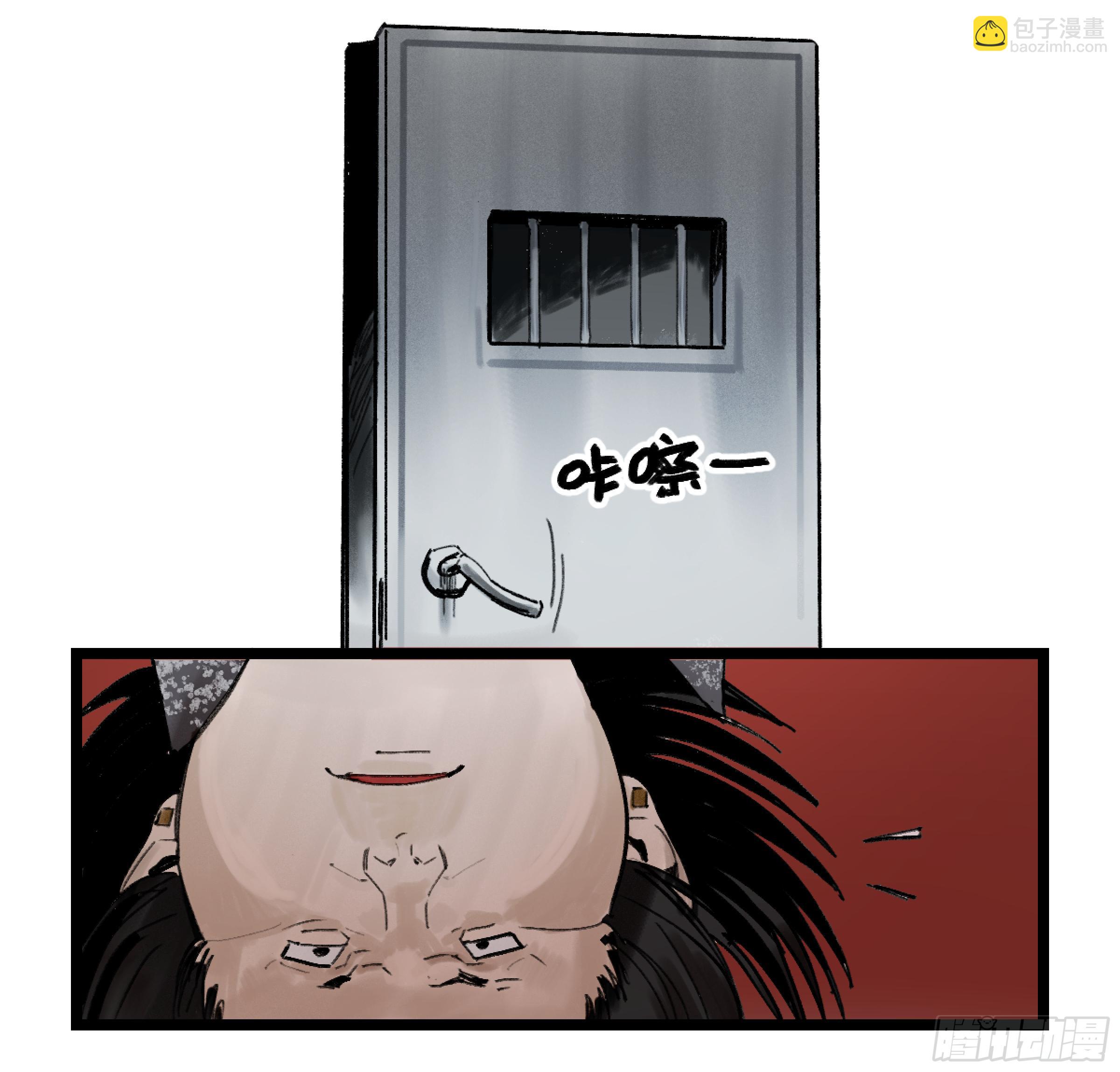 金银戒 35 救赎之路 下5