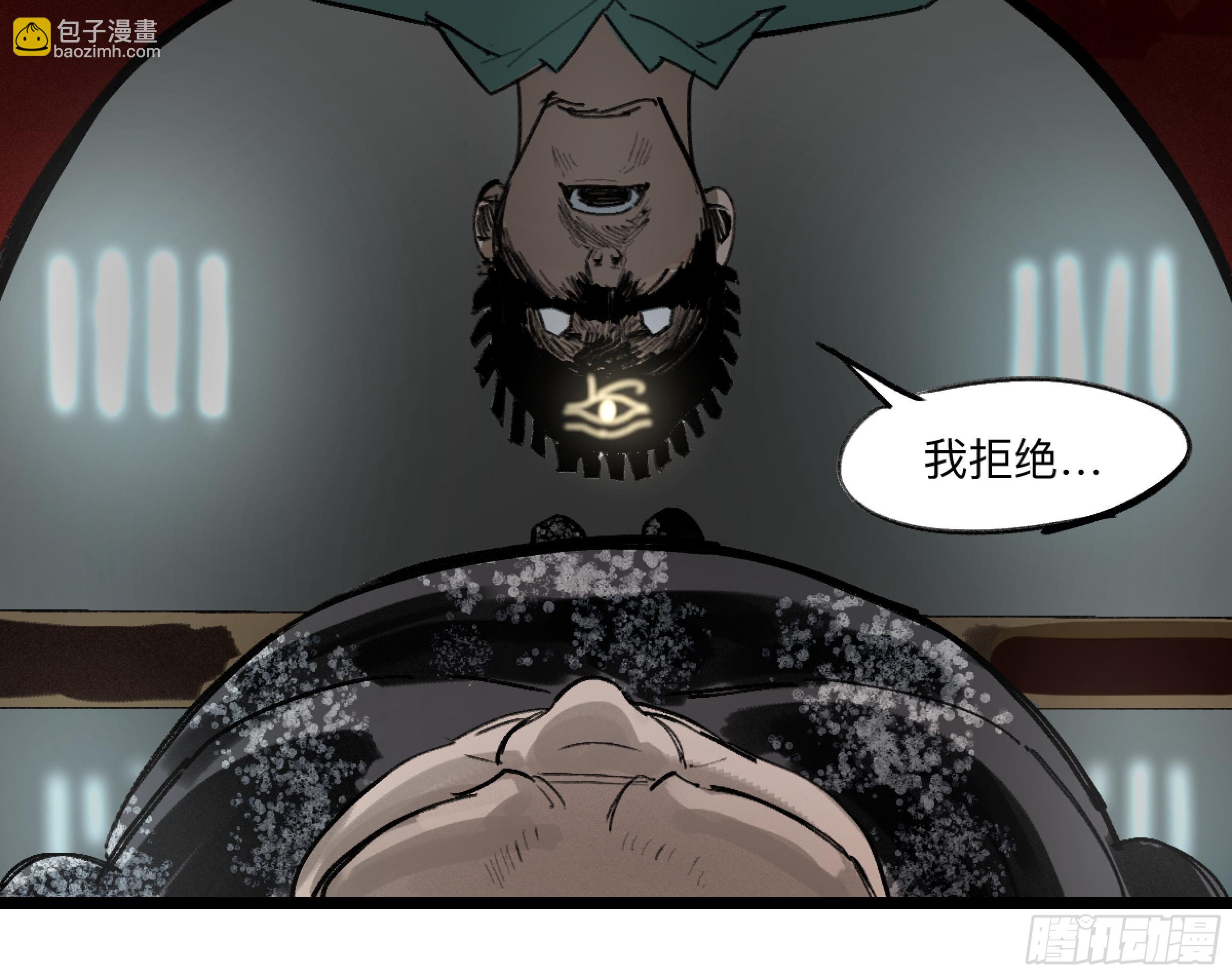 金银戒 35 救赎之路 下7