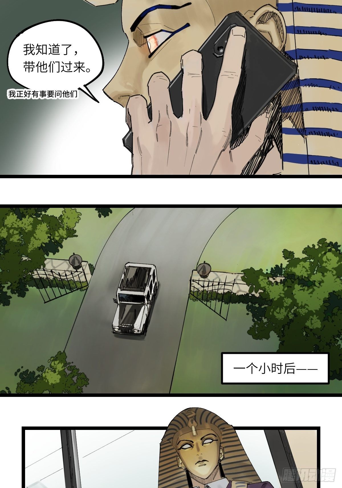 金银戒 43 交涉5