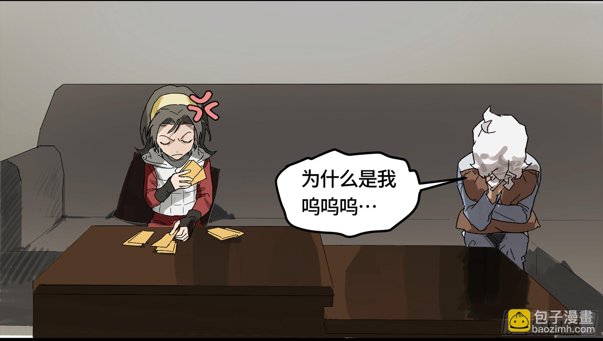 弼马温 03 这个姐姐有点凶1