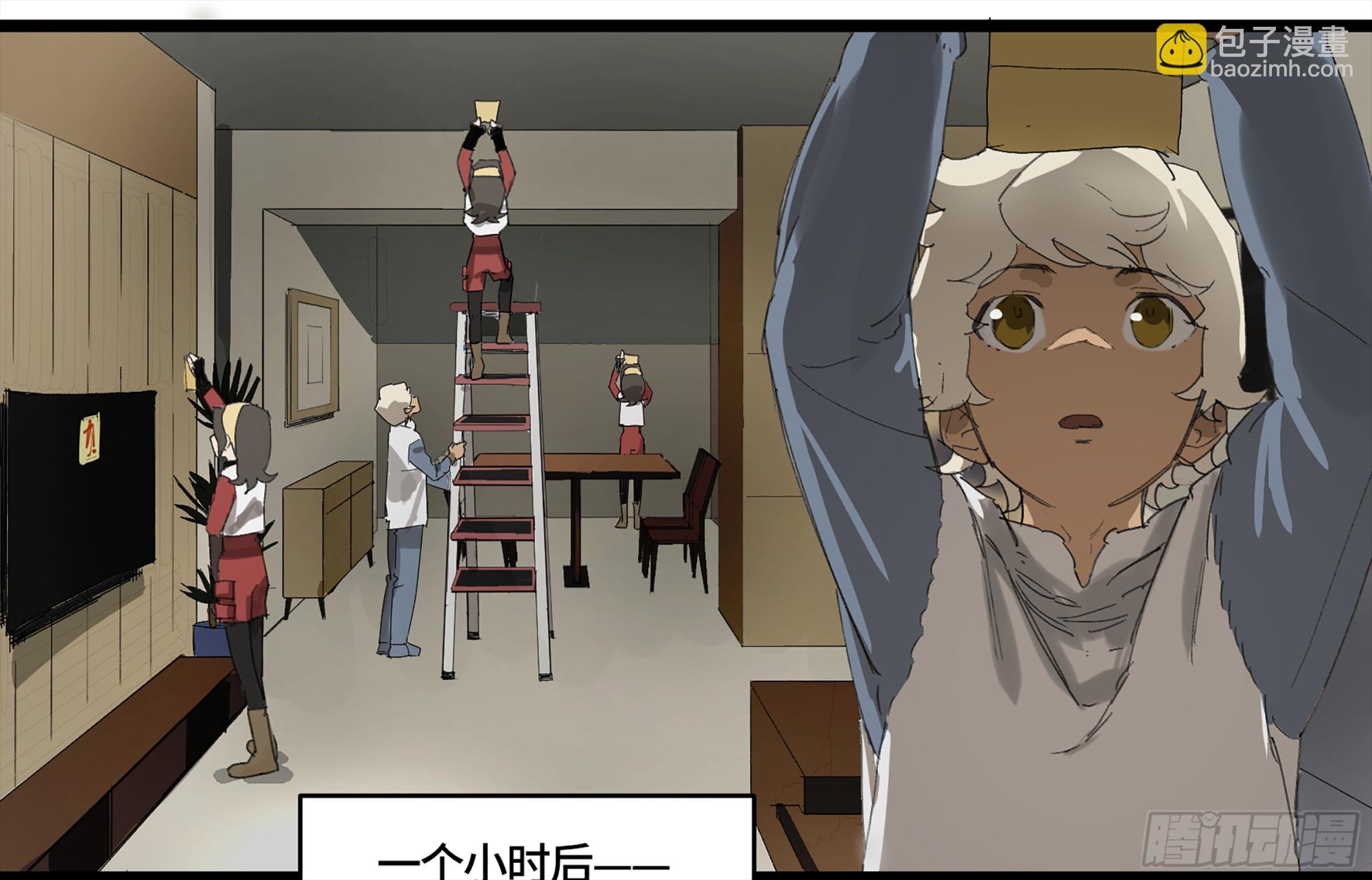 弼马温 03 这个姐姐有点凶10