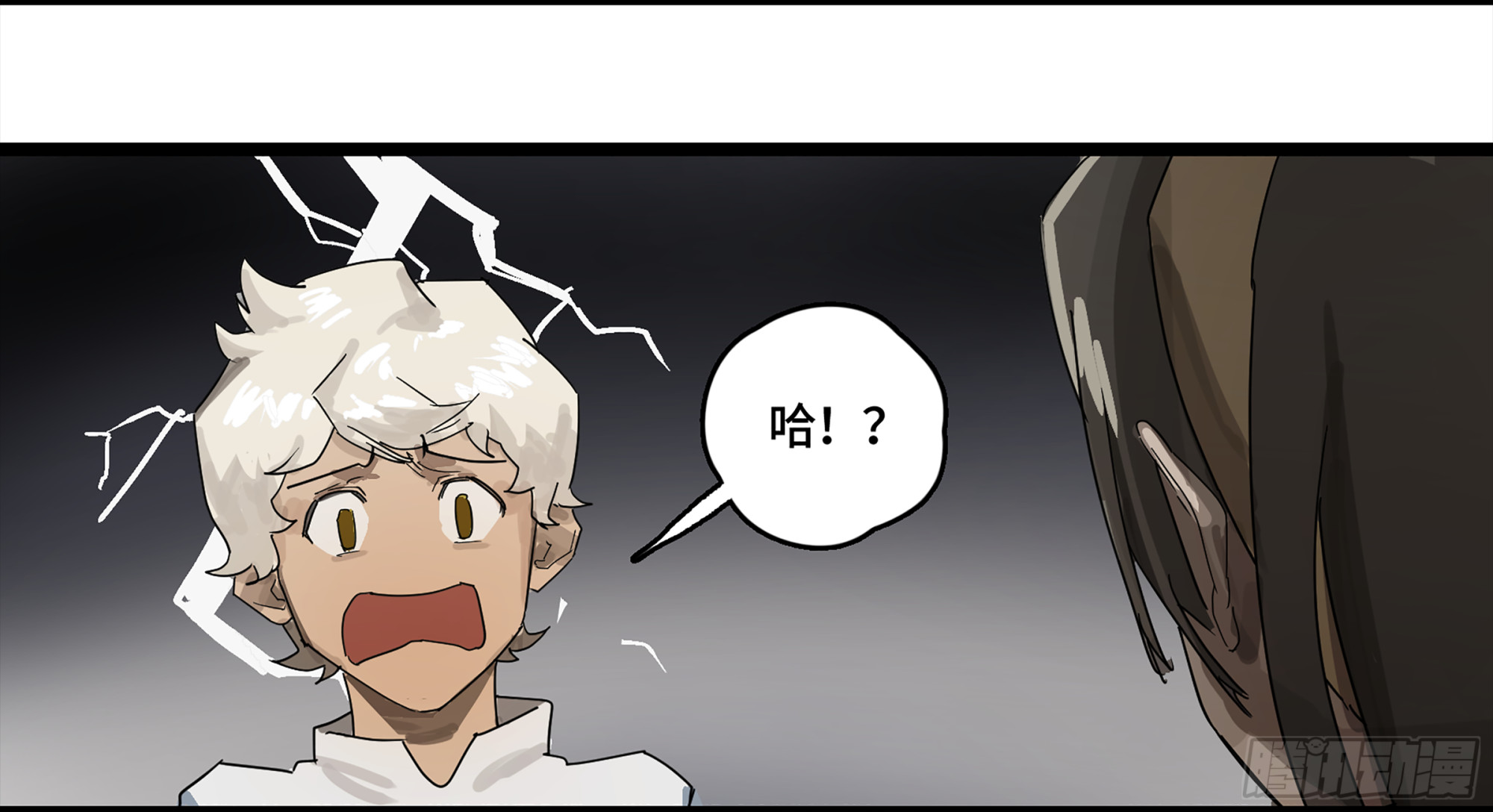 弼马温 03 这个姐姐有点凶14