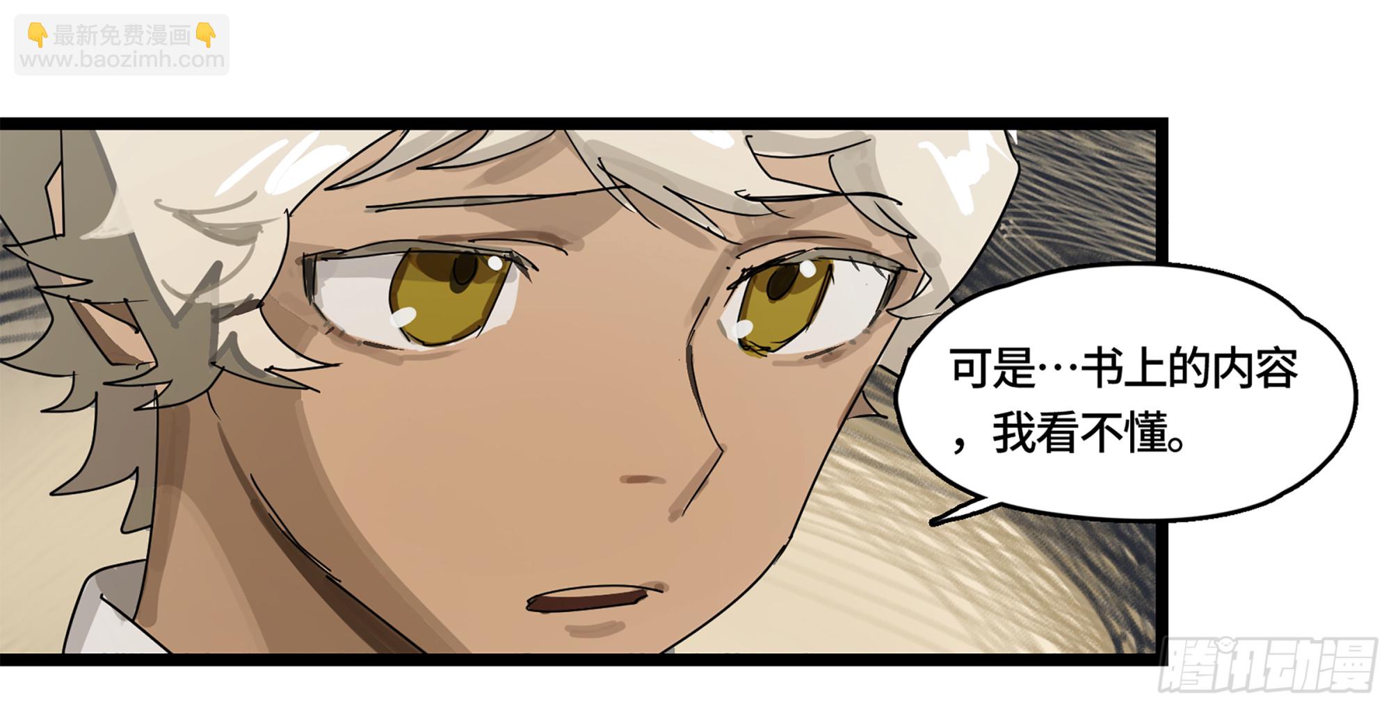 弼马温 03 这个姐姐有点凶16