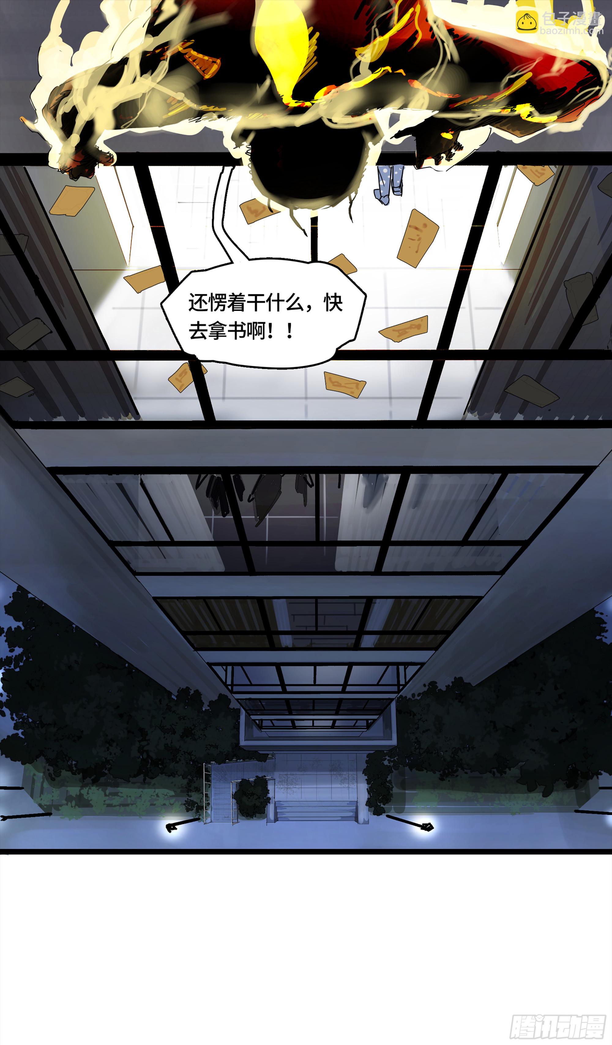 弼马温 03 这个姐姐有点凶19