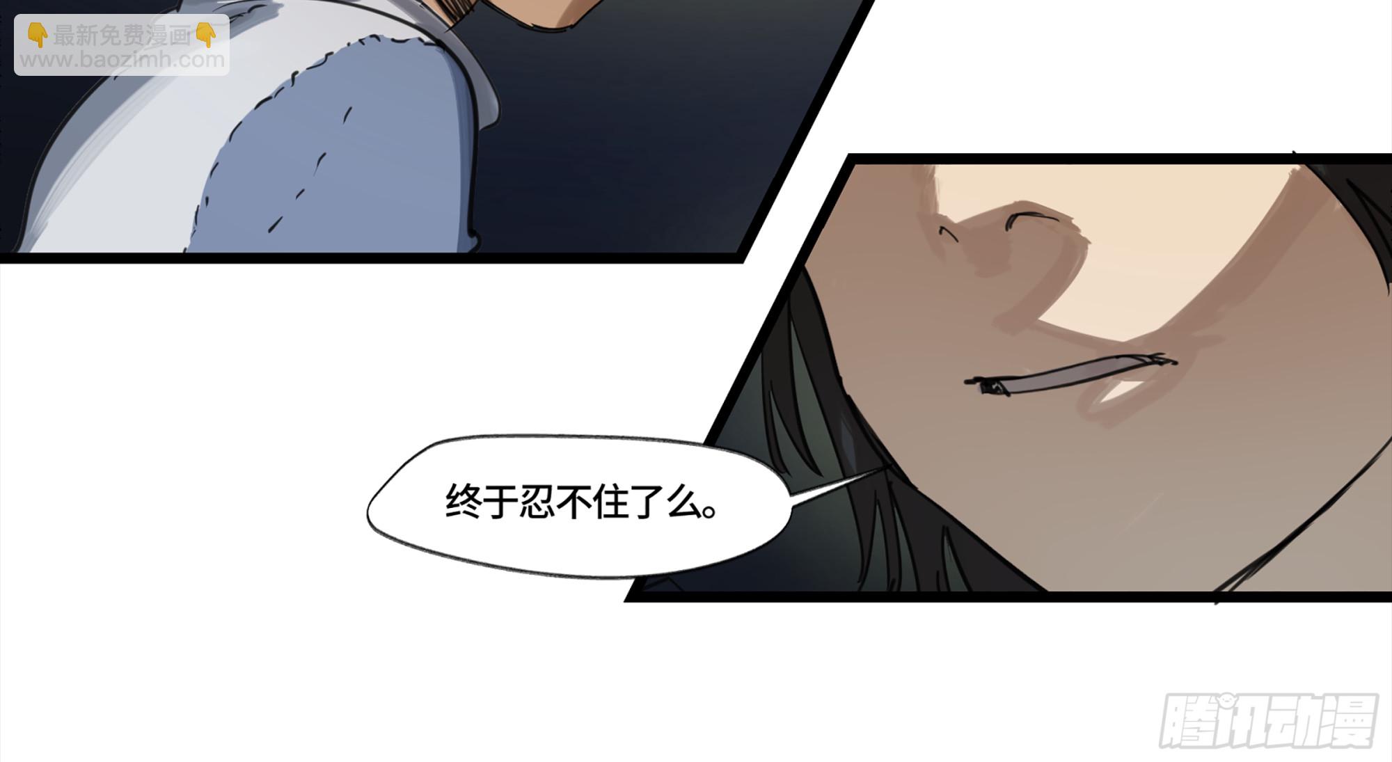 弼马温 03 这个姐姐有点凶29
