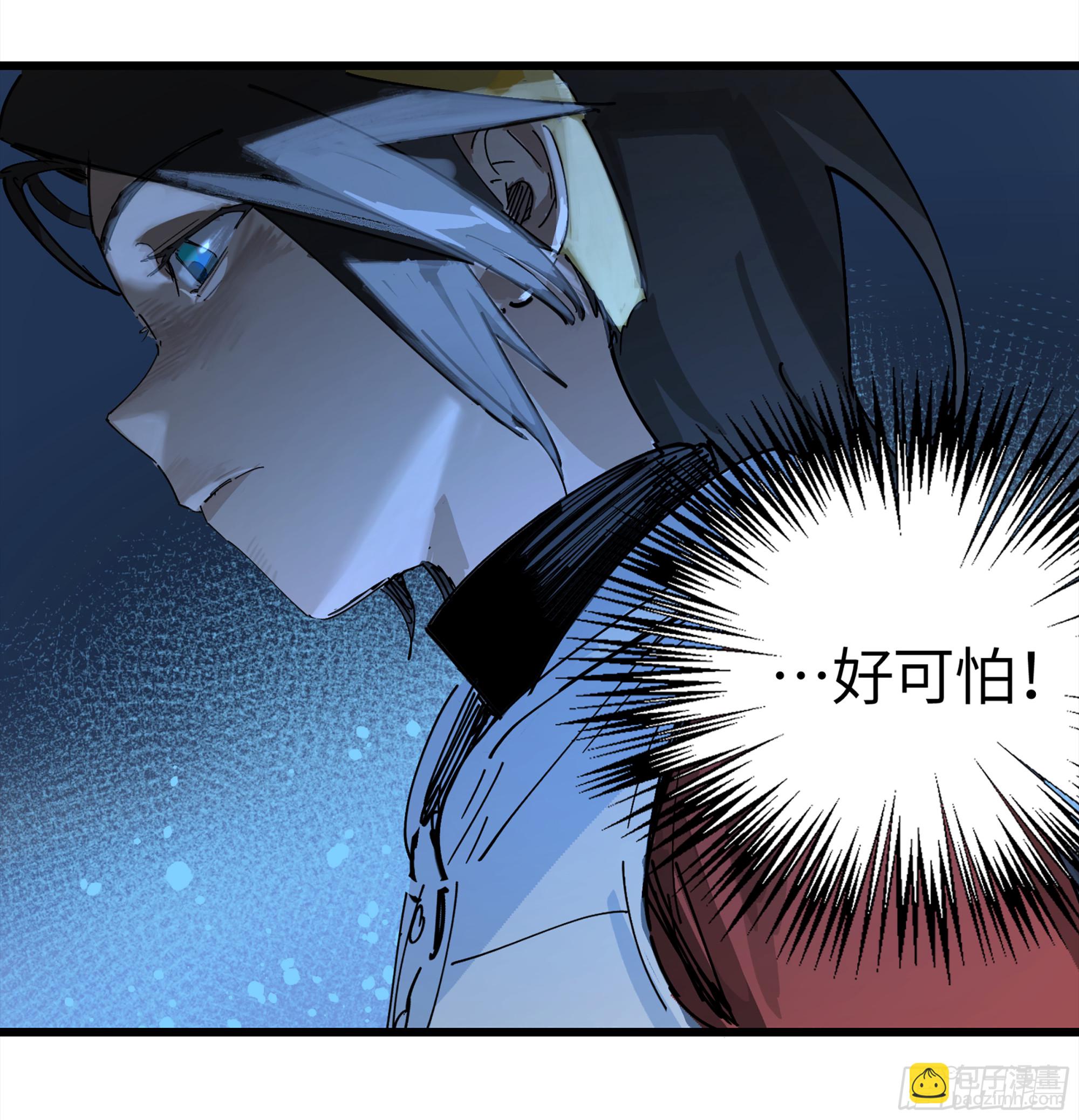 弼马温 03 这个姐姐有点凶38