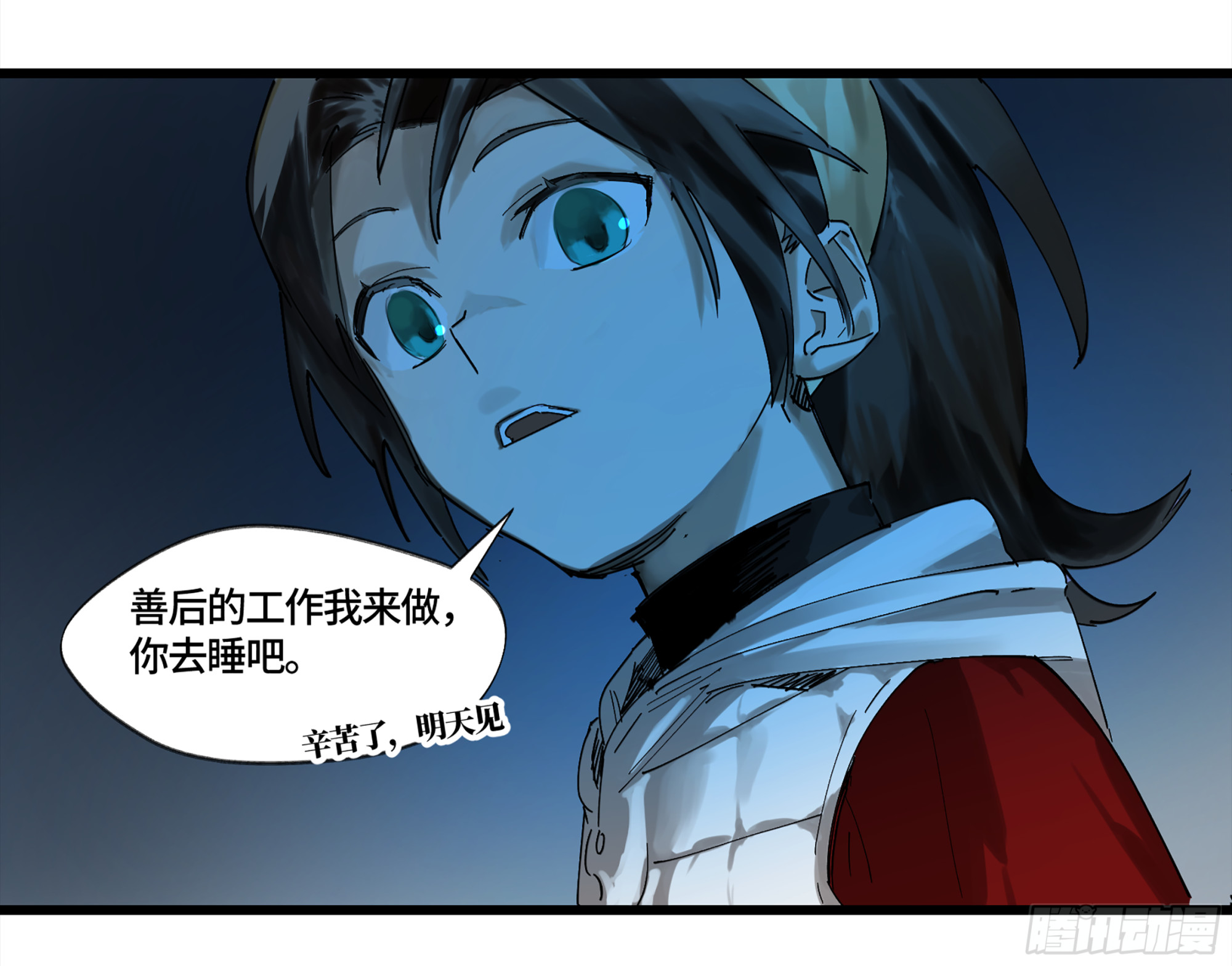 弼马温 03 这个姐姐有点凶39