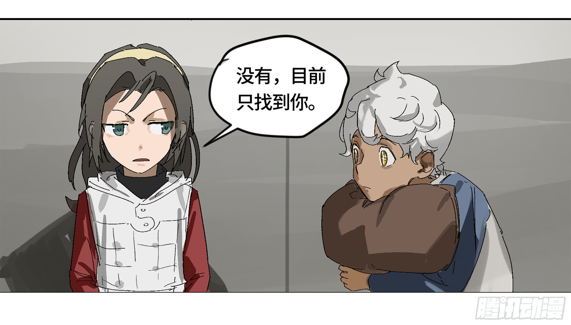 弼马温 03 这个姐姐有点凶7