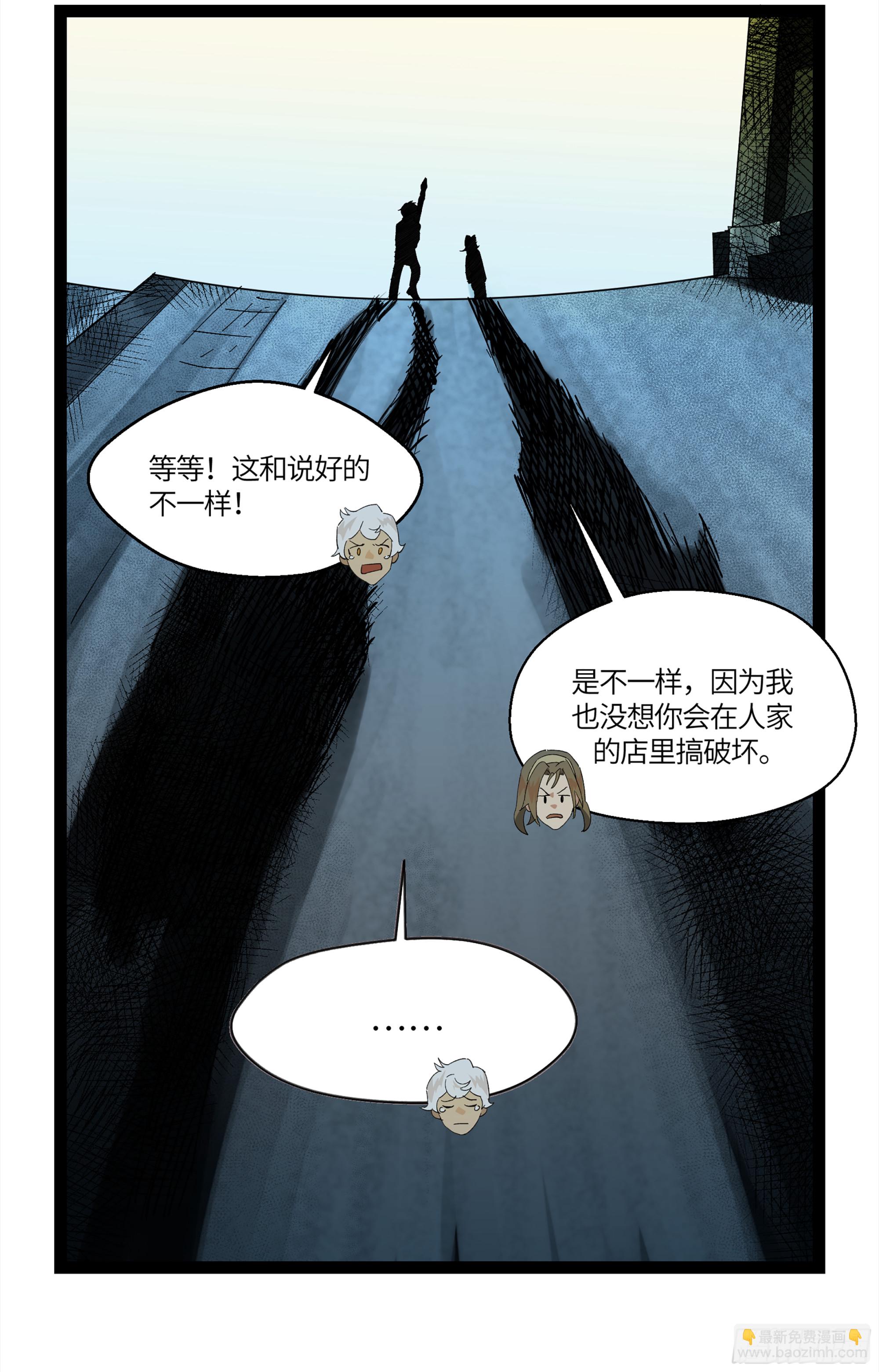 弼马温 09 超A级异常？！10