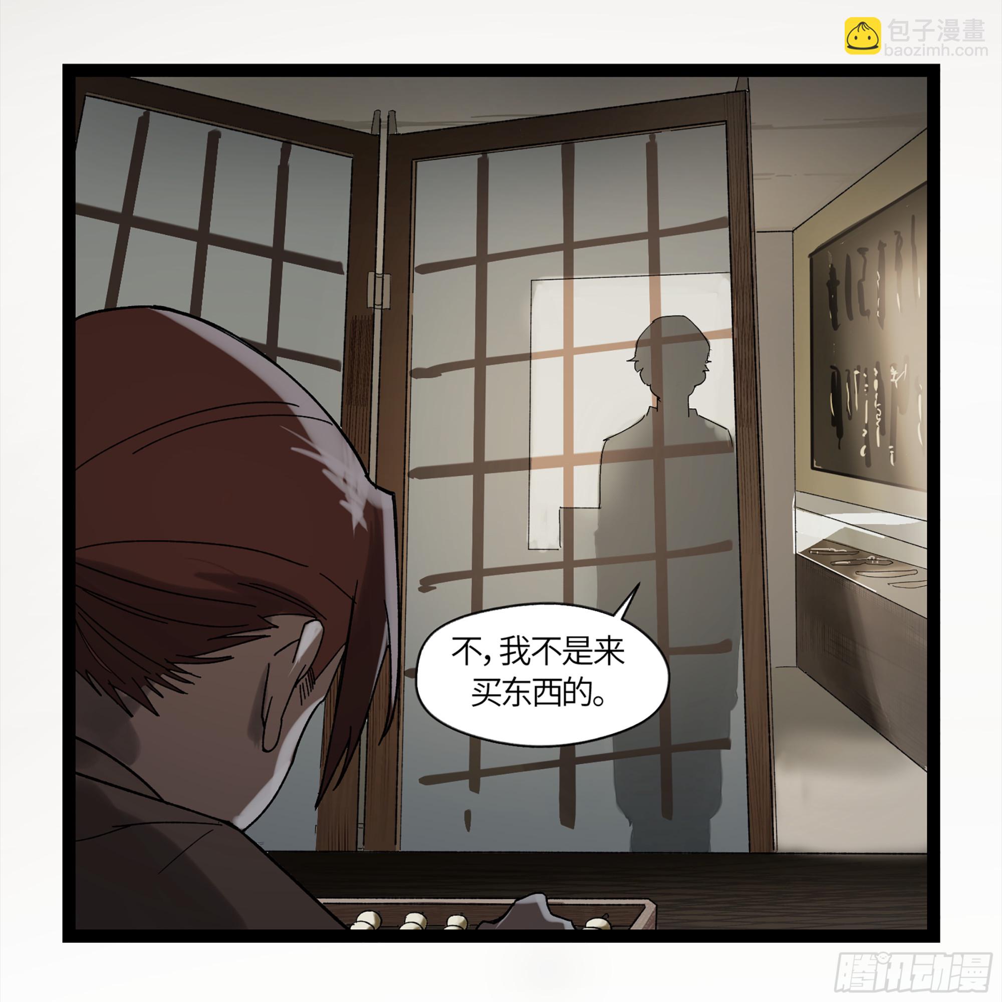 弼马温 09 超A级异常？！15