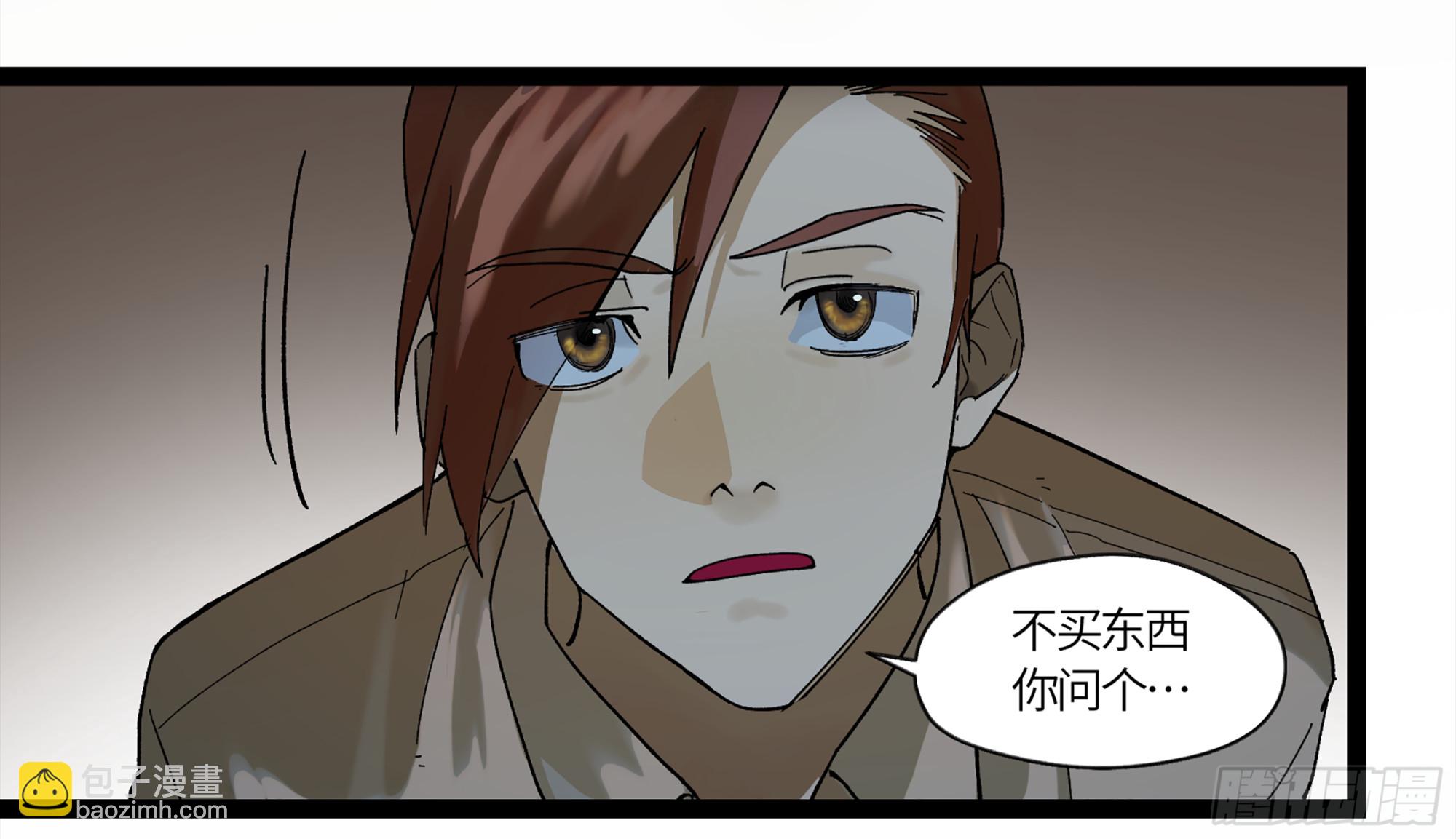 弼马温 09 超A级异常？！16