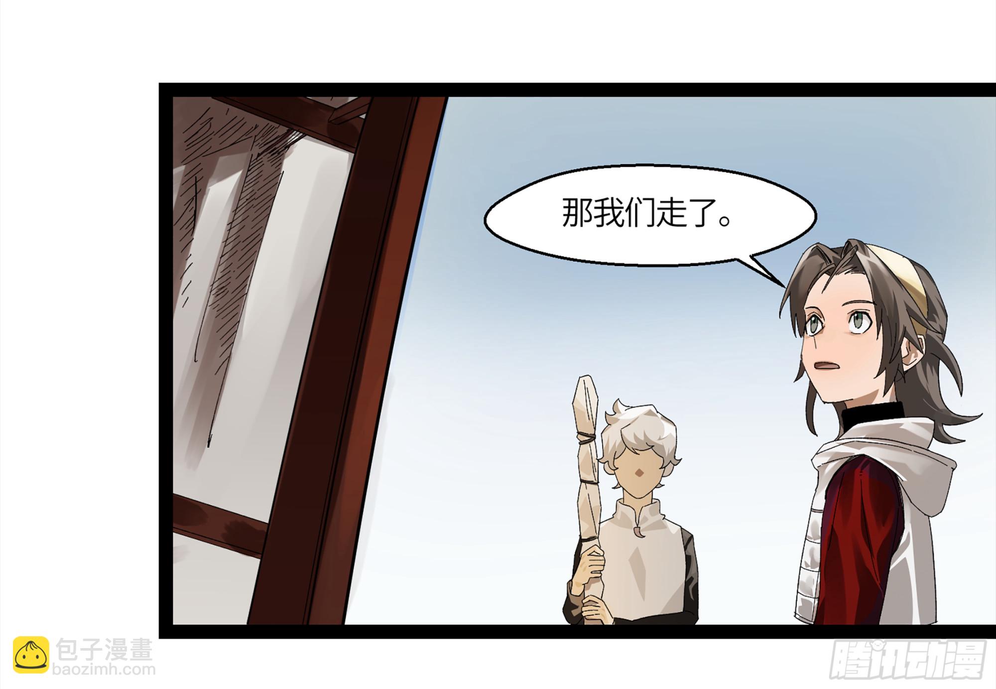 弼马温 09 超A级异常？！2