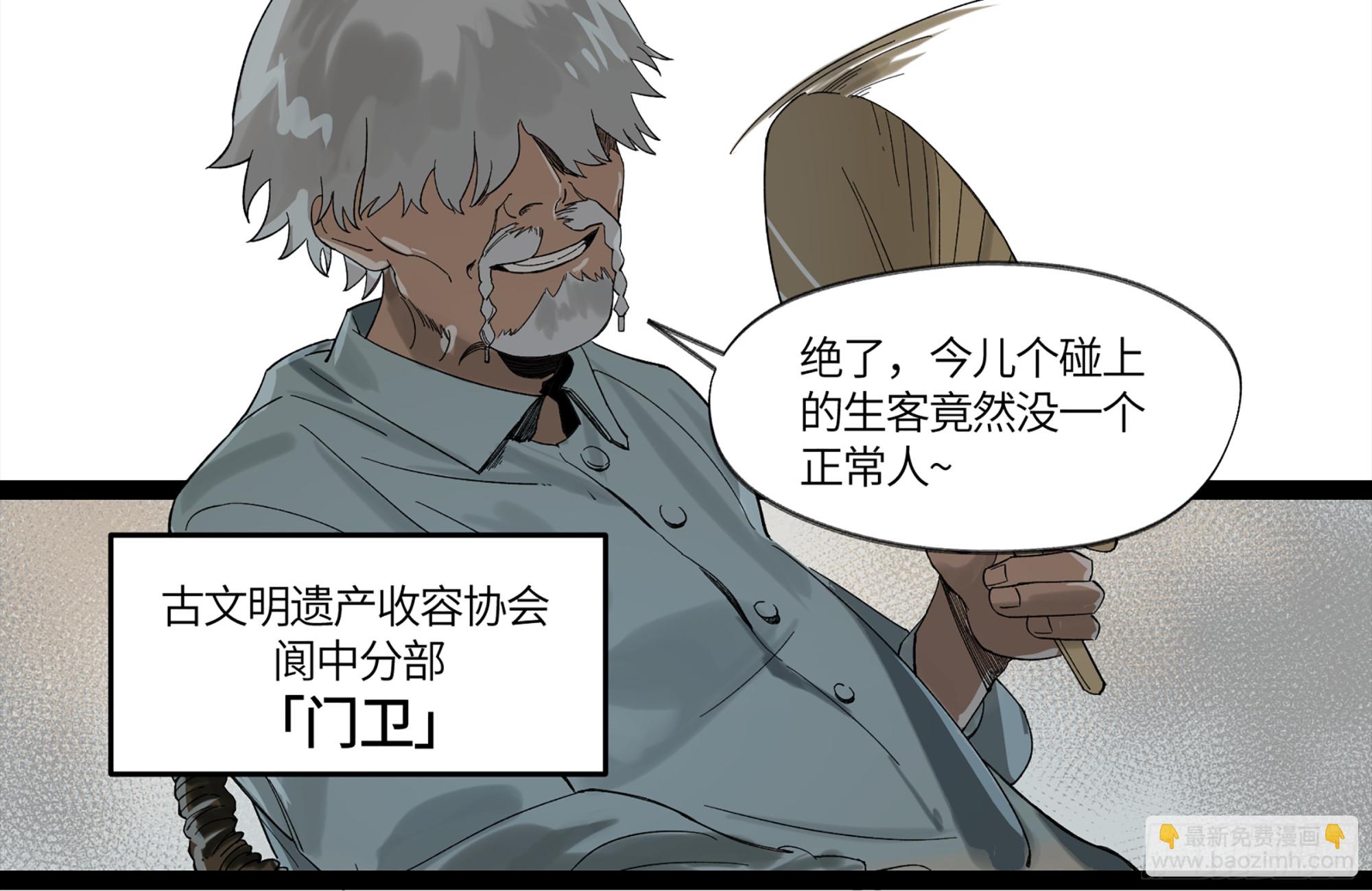 弼马温 09 超A级异常？！22