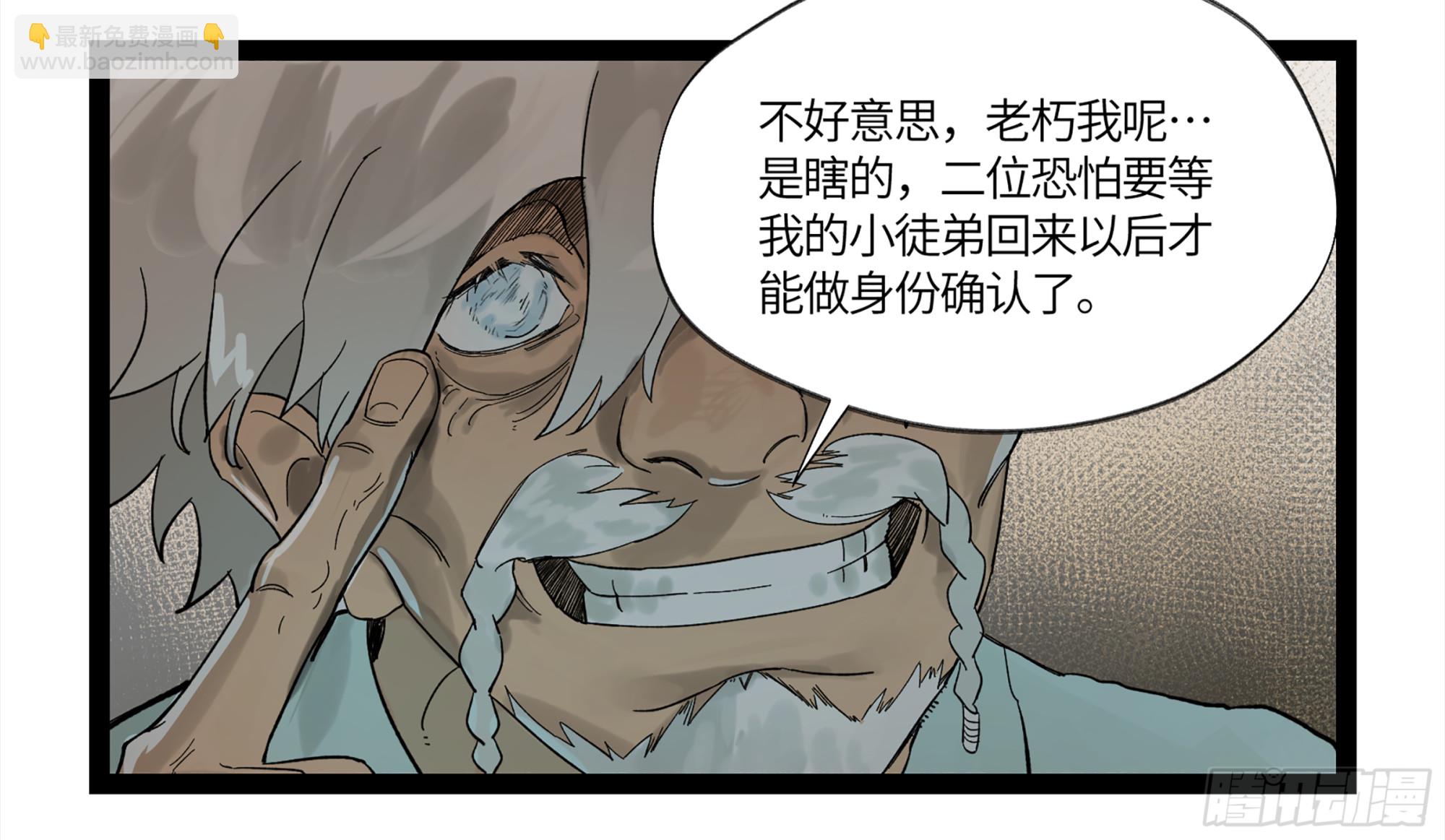 弼马温 09 超A级异常？！24