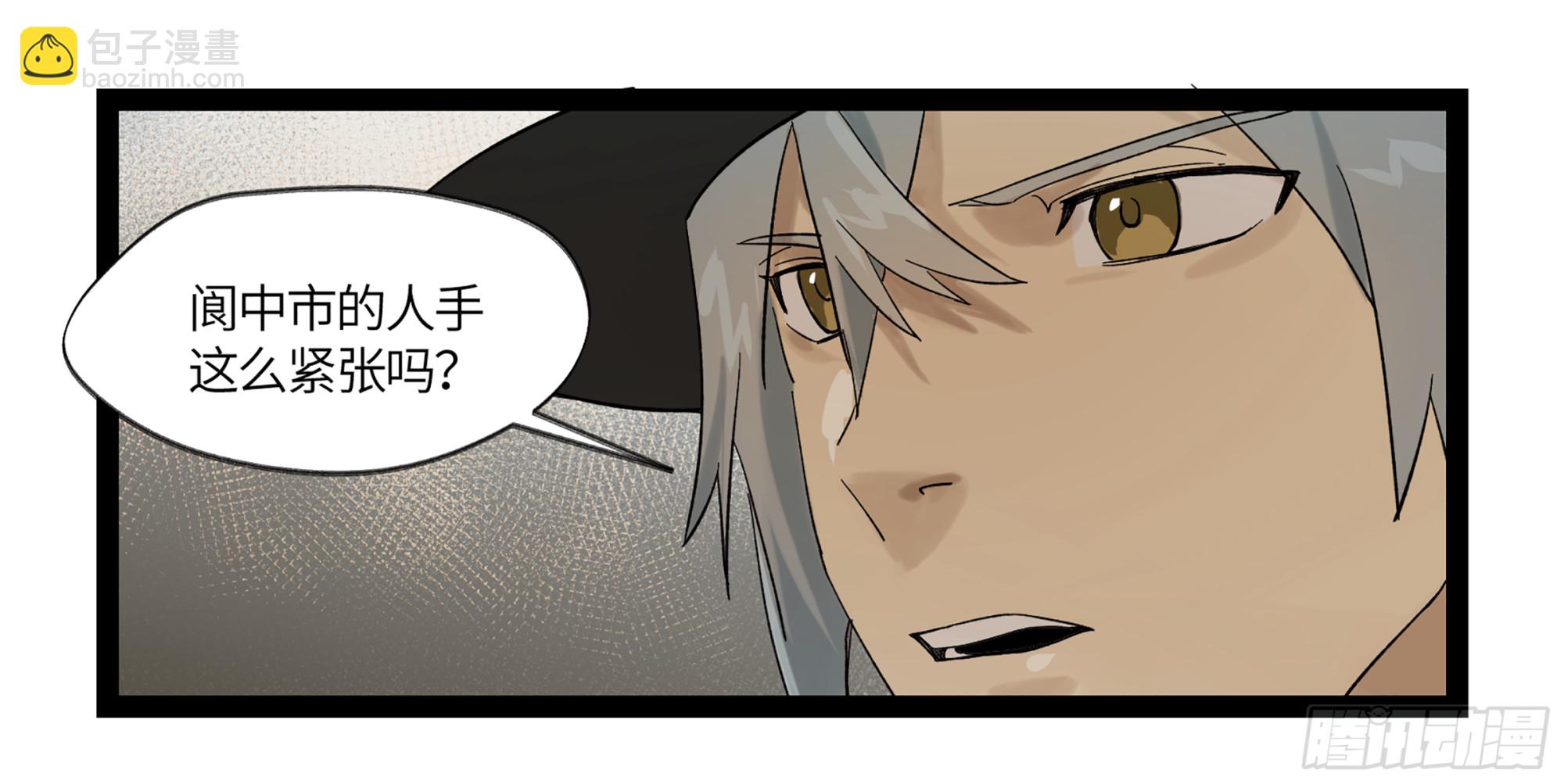 弼马温 09 超A级异常？！25
