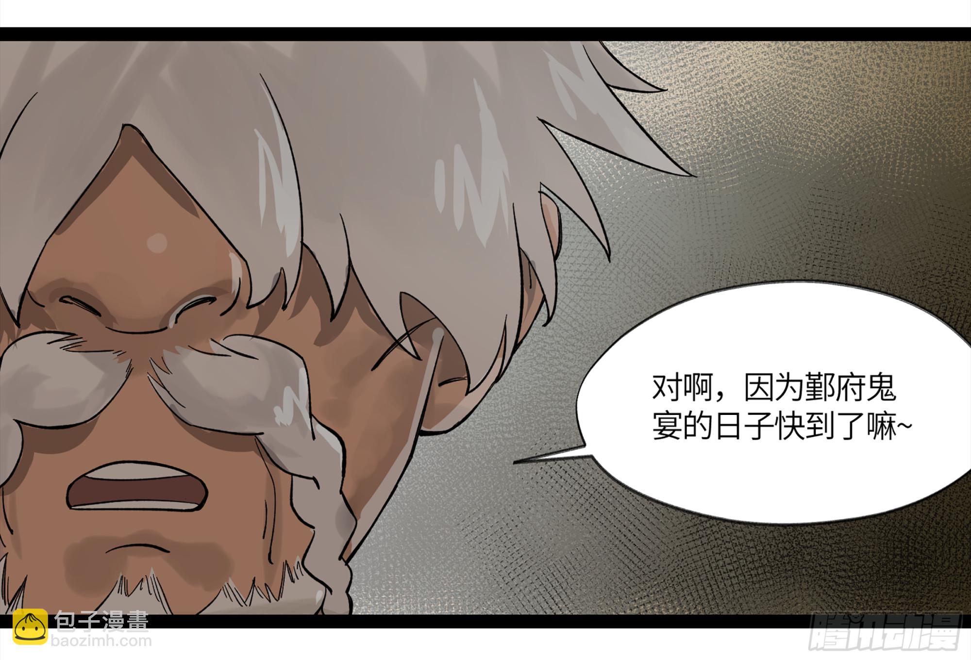 弼马温 09 超A级异常？！26