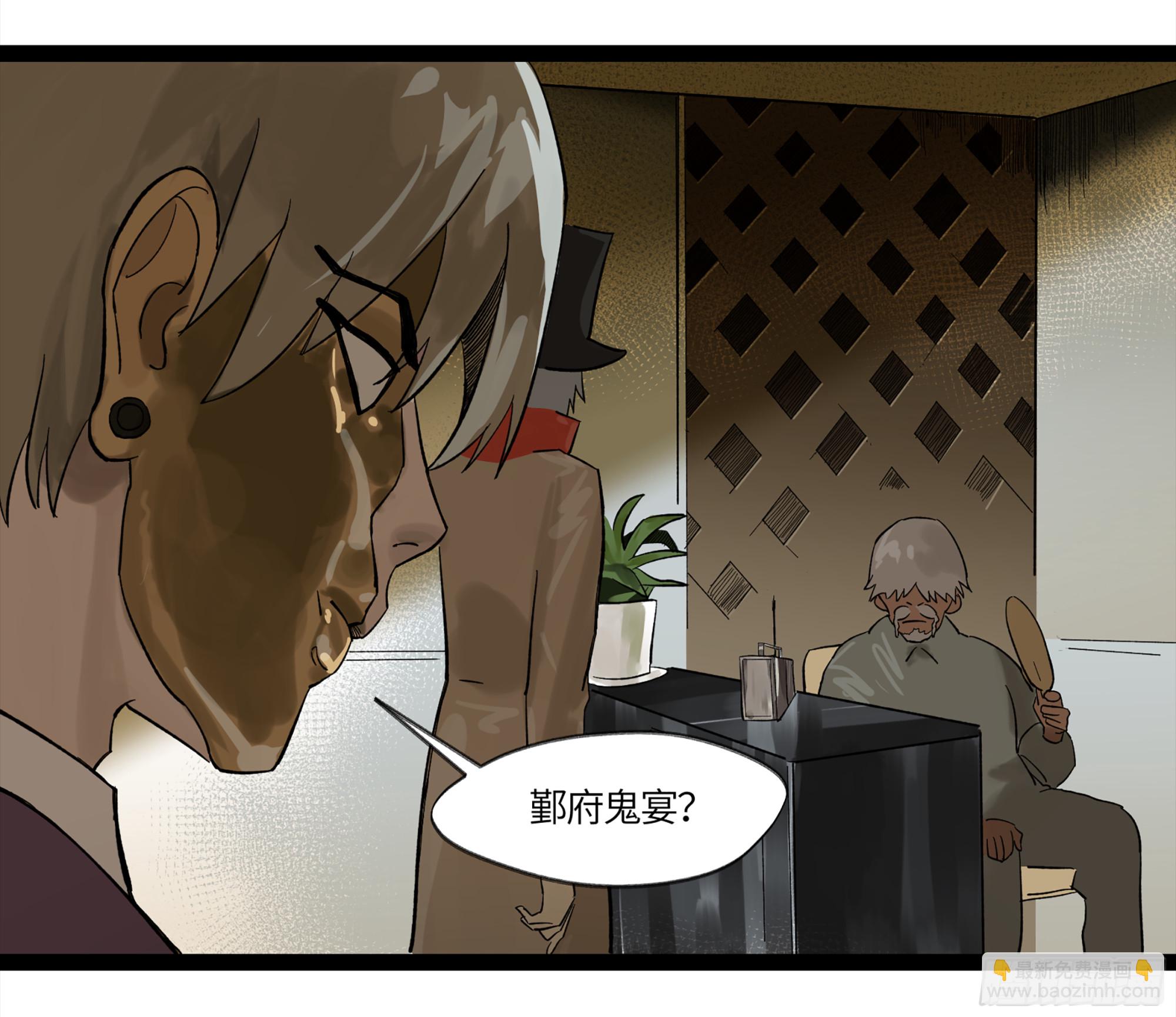 弼马温 09 超A级异常？！27