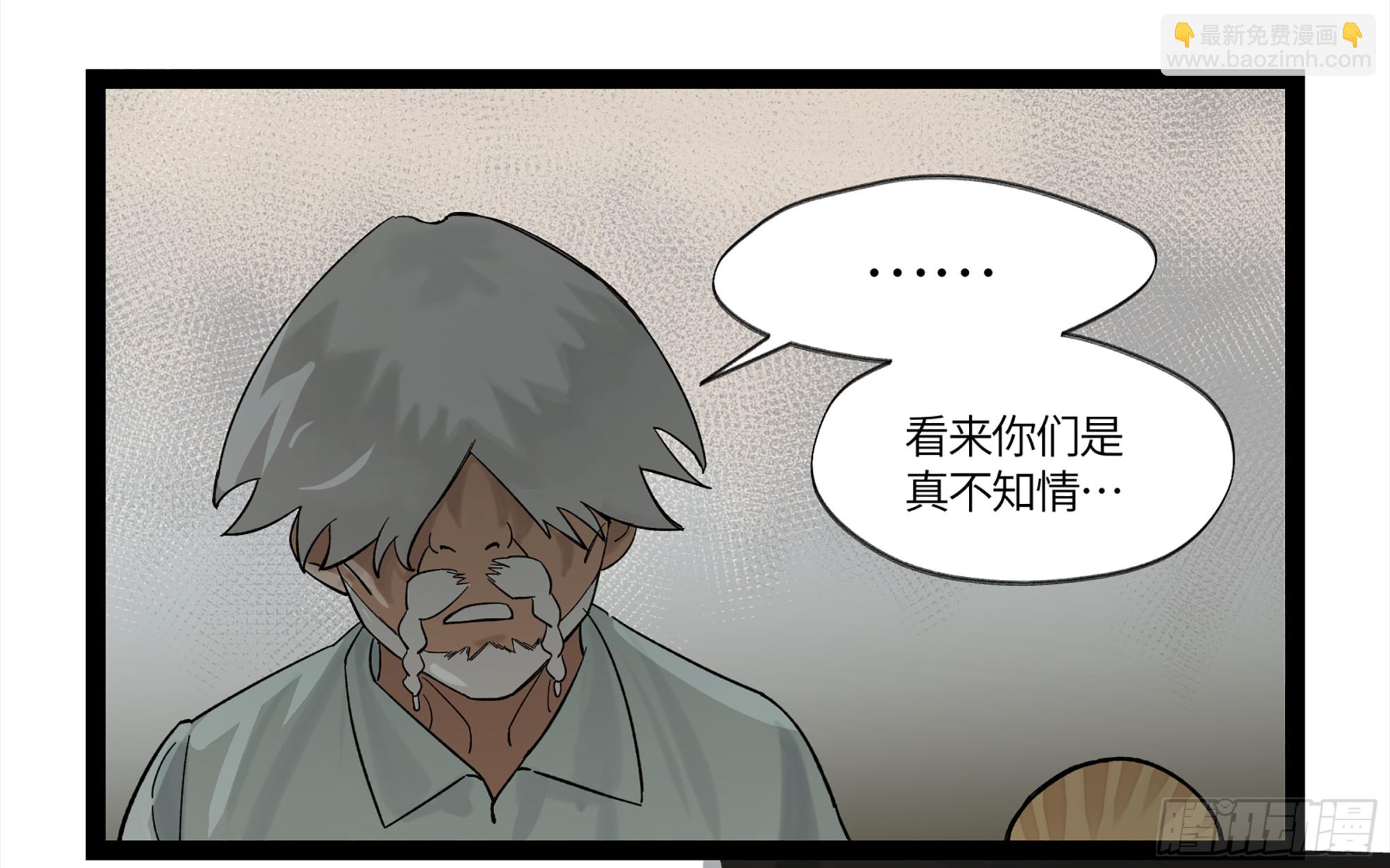 弼马温 09 超A级异常？！28