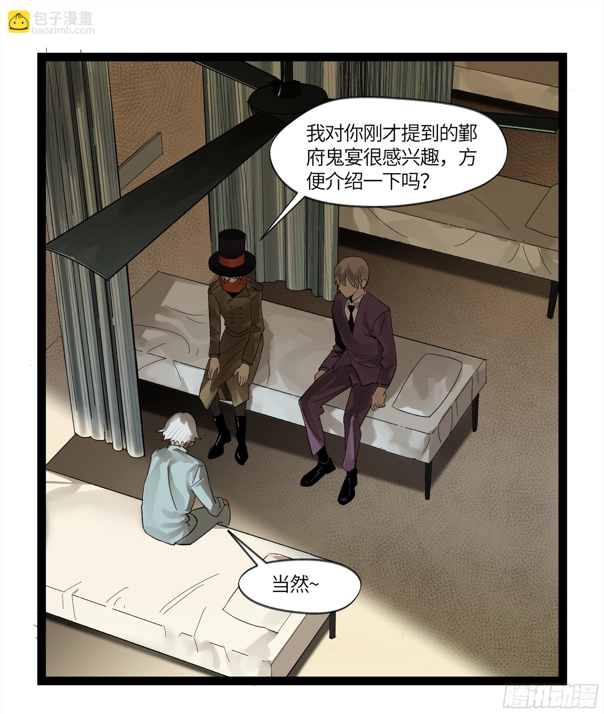 弼马温 09 超A级异常？！30