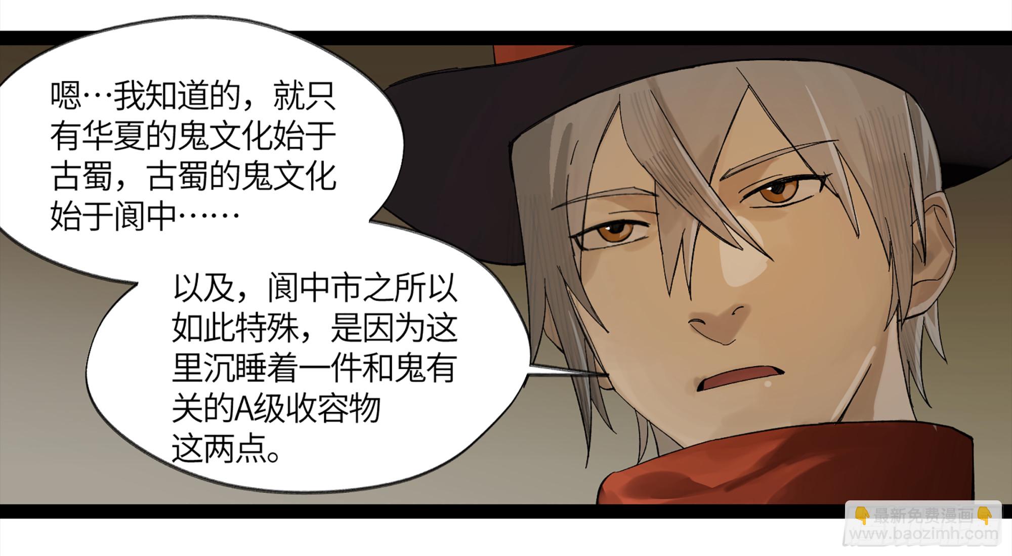 弼马温 09 超A级异常？！32
