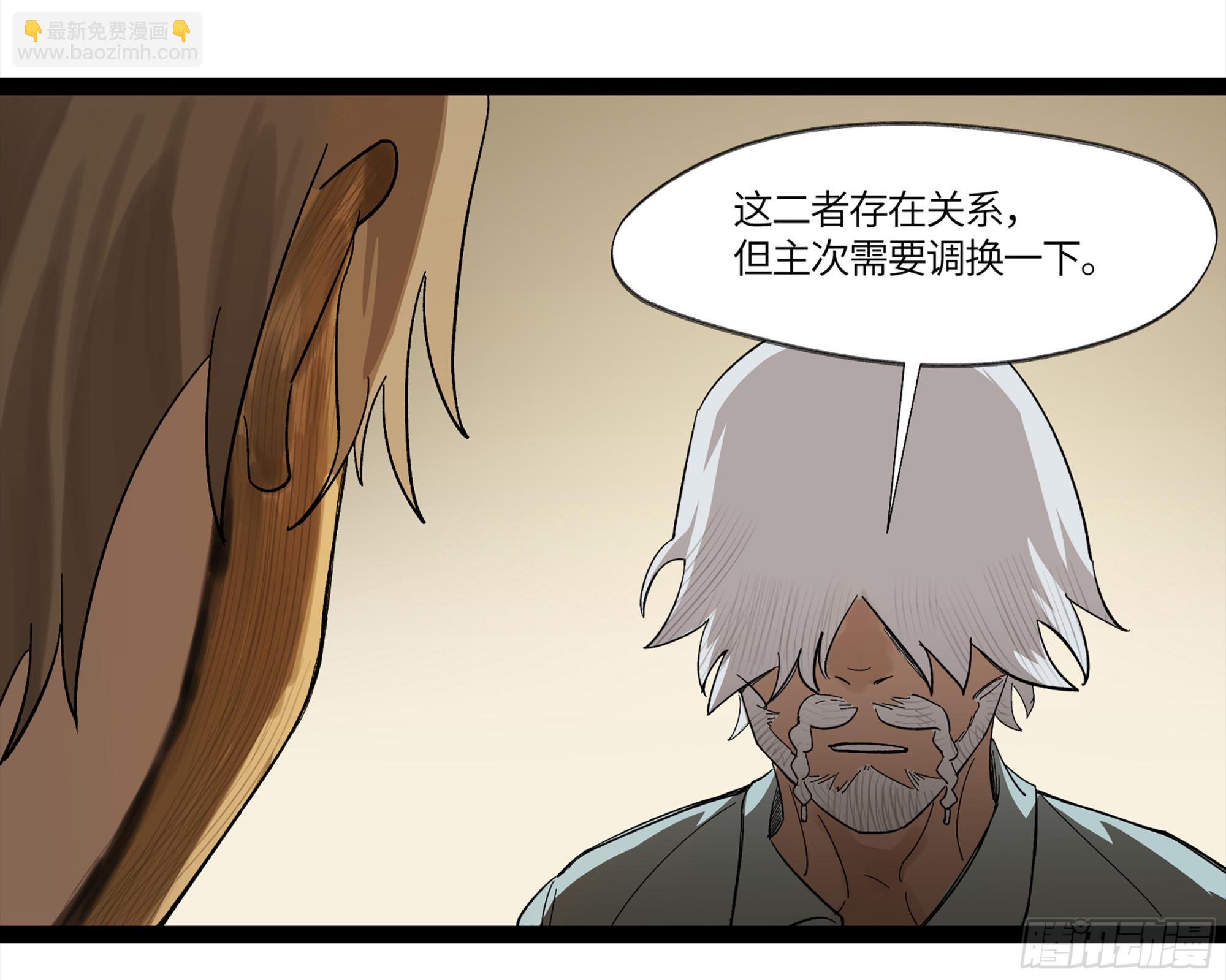 弼马温 09 超A级异常？！36