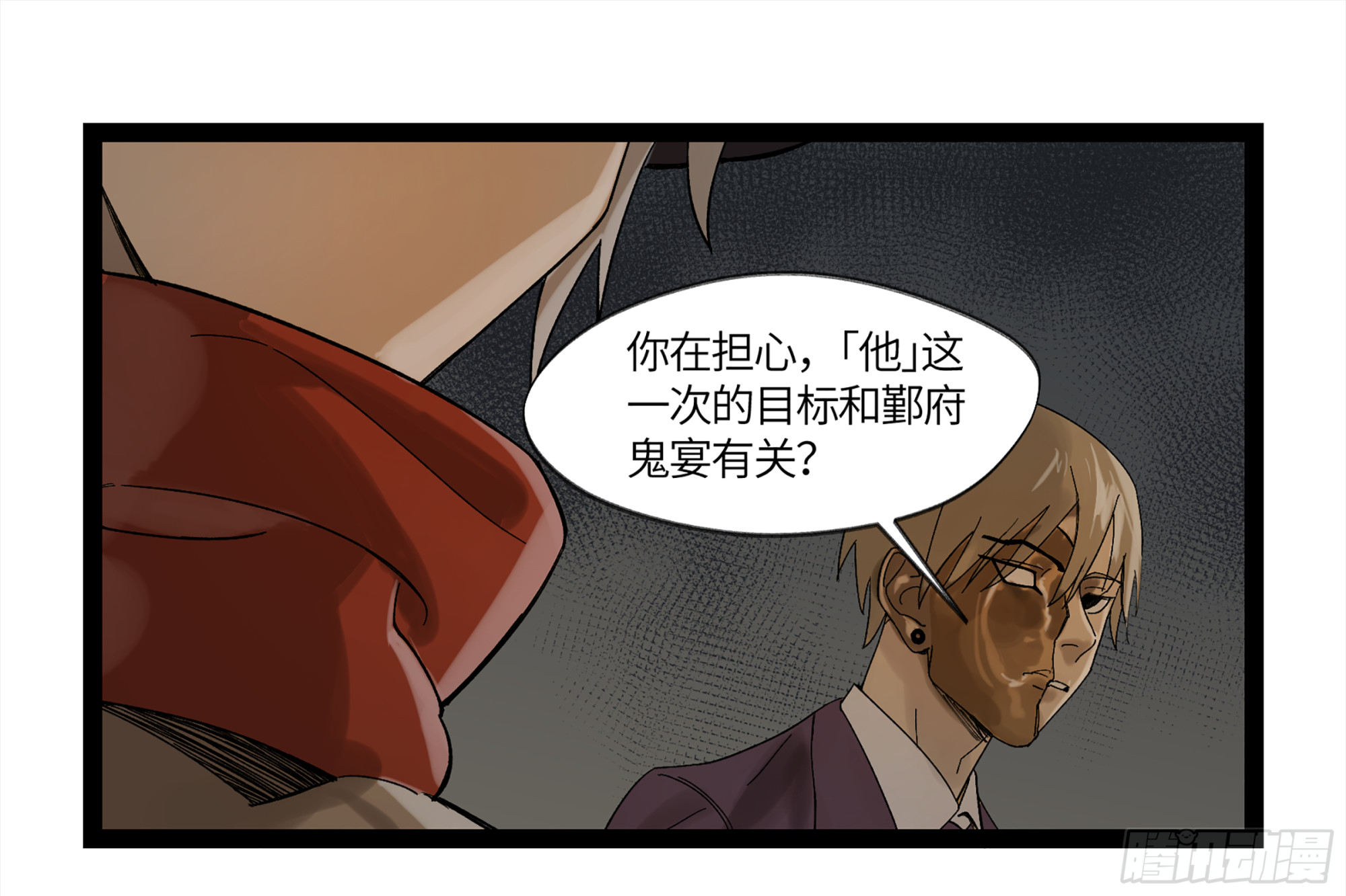 弼马温 09 超A级异常？！41