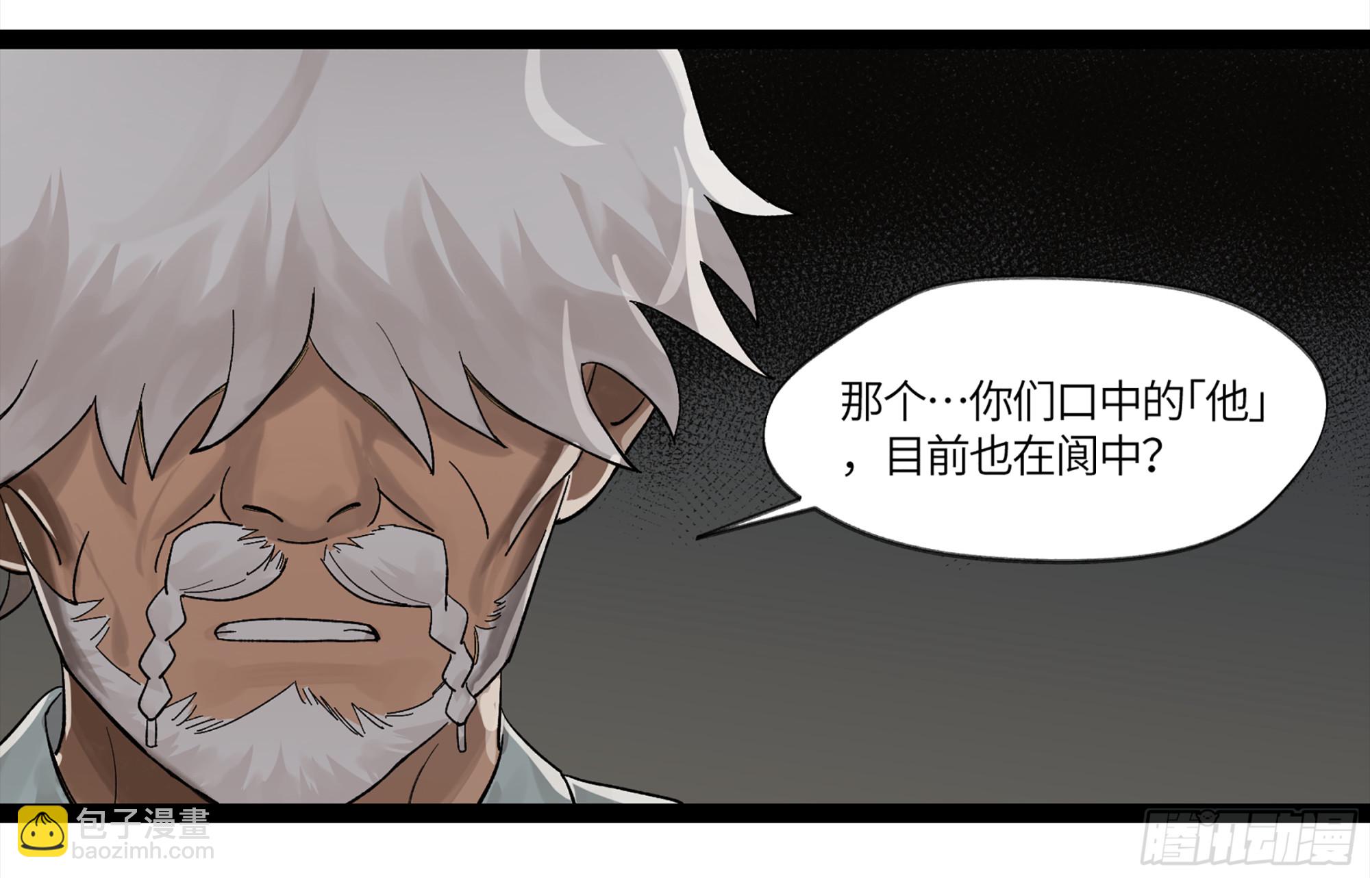 弼马温 09 超A级异常？！43