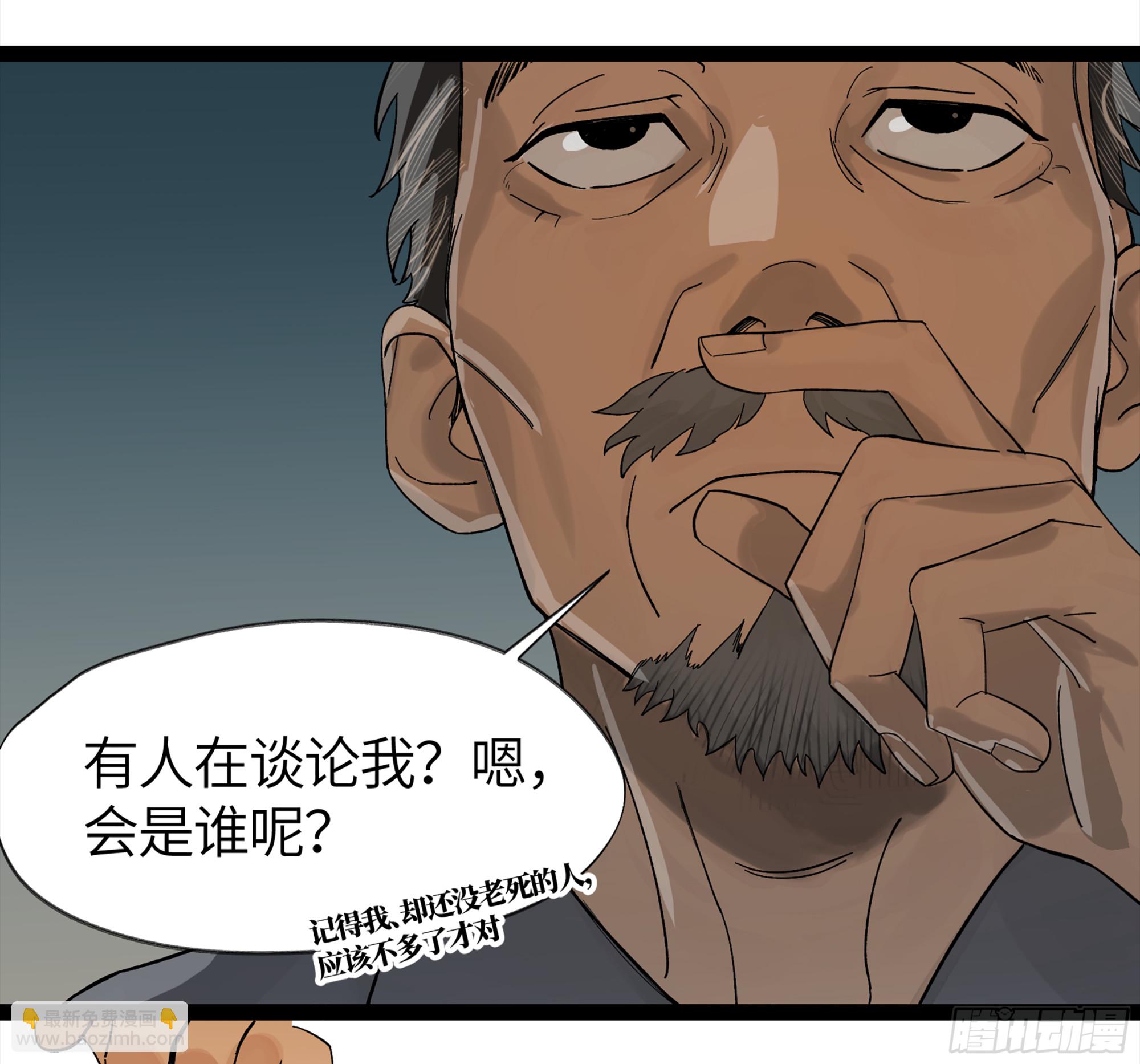 弼马温 09 超A级异常？！47
