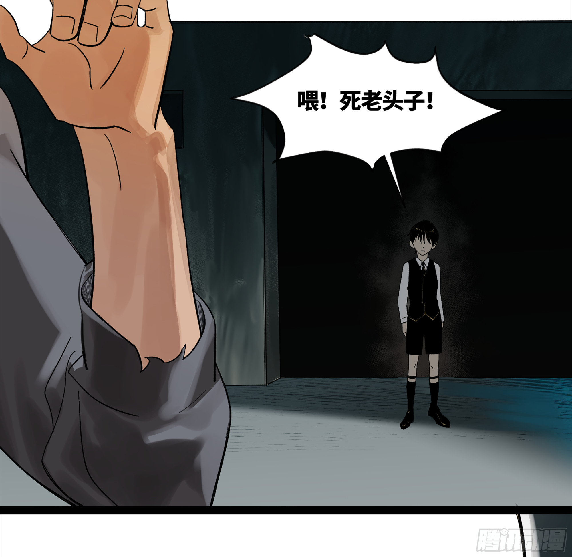 弼马温 09 超A级异常？！48