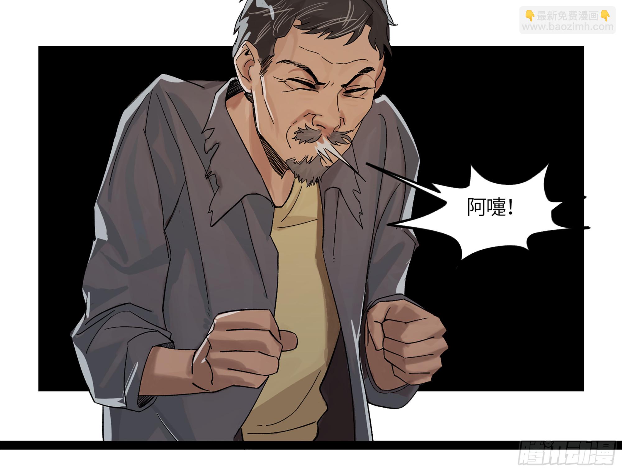 弼马温 09 超A级异常？！50