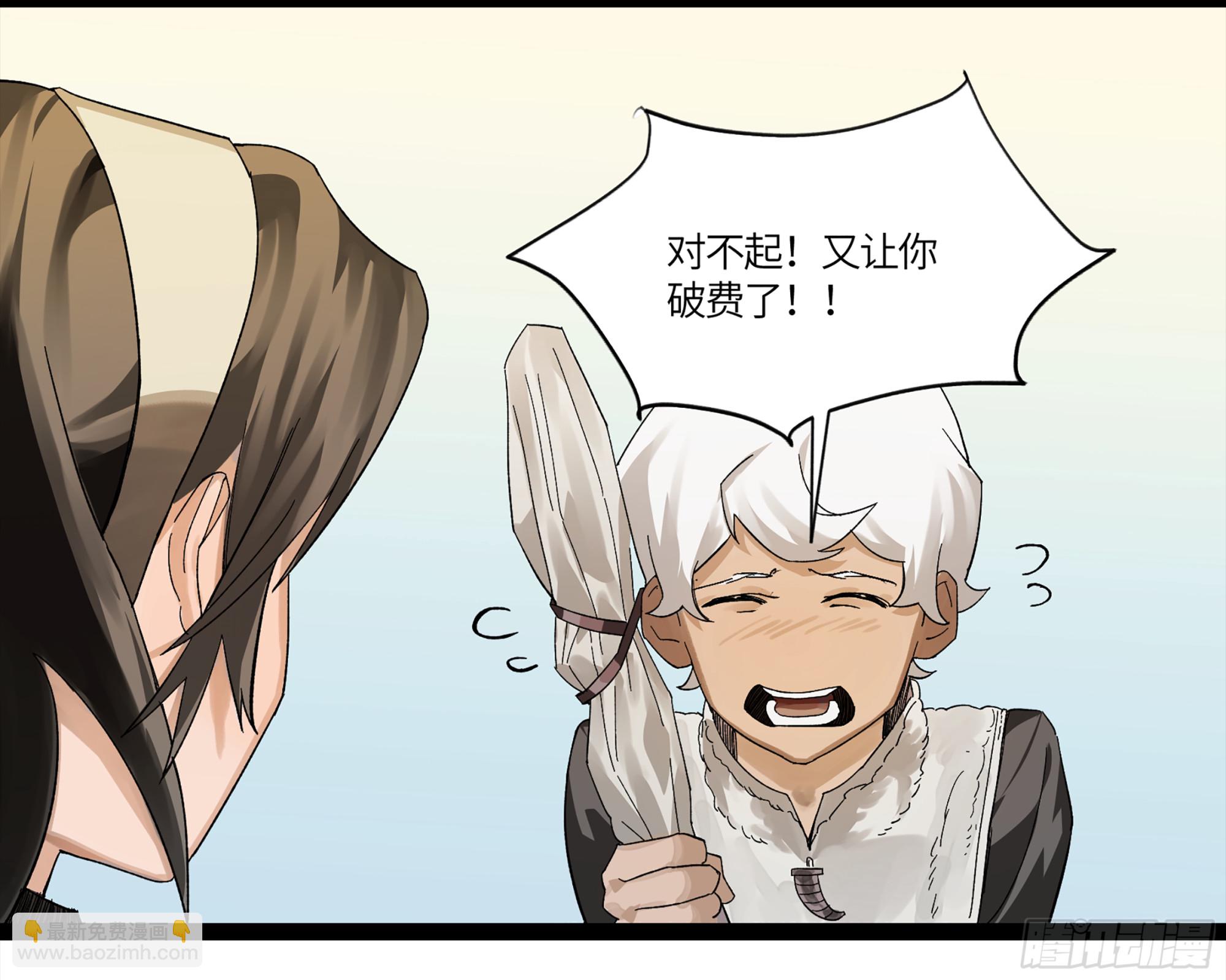 弼马温 09 超A级异常？！6