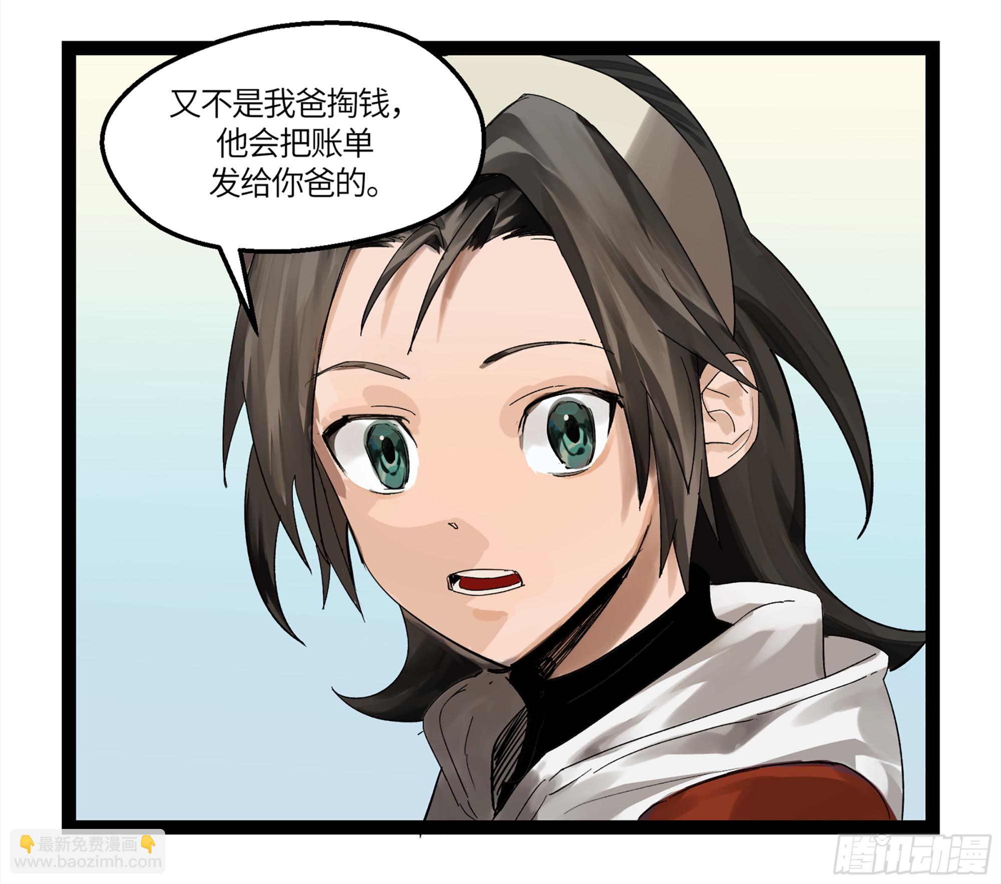 弼马温 09 超A级异常？！7