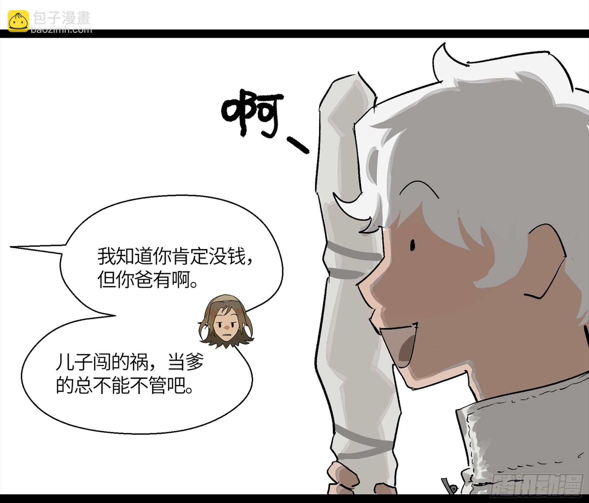 弼马温 09 超A级异常？！8