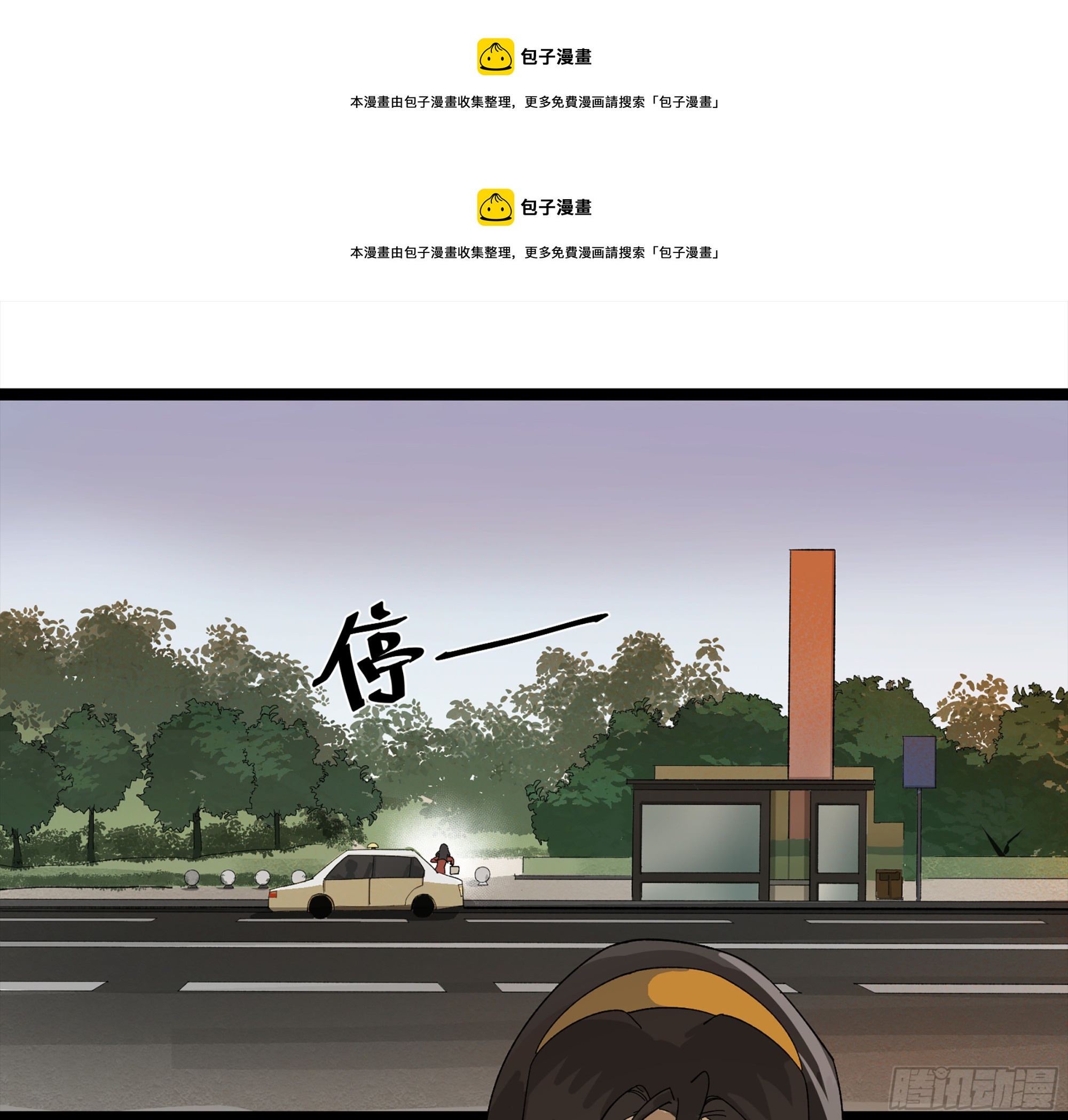 弼马温 16 天书的正统继承人0